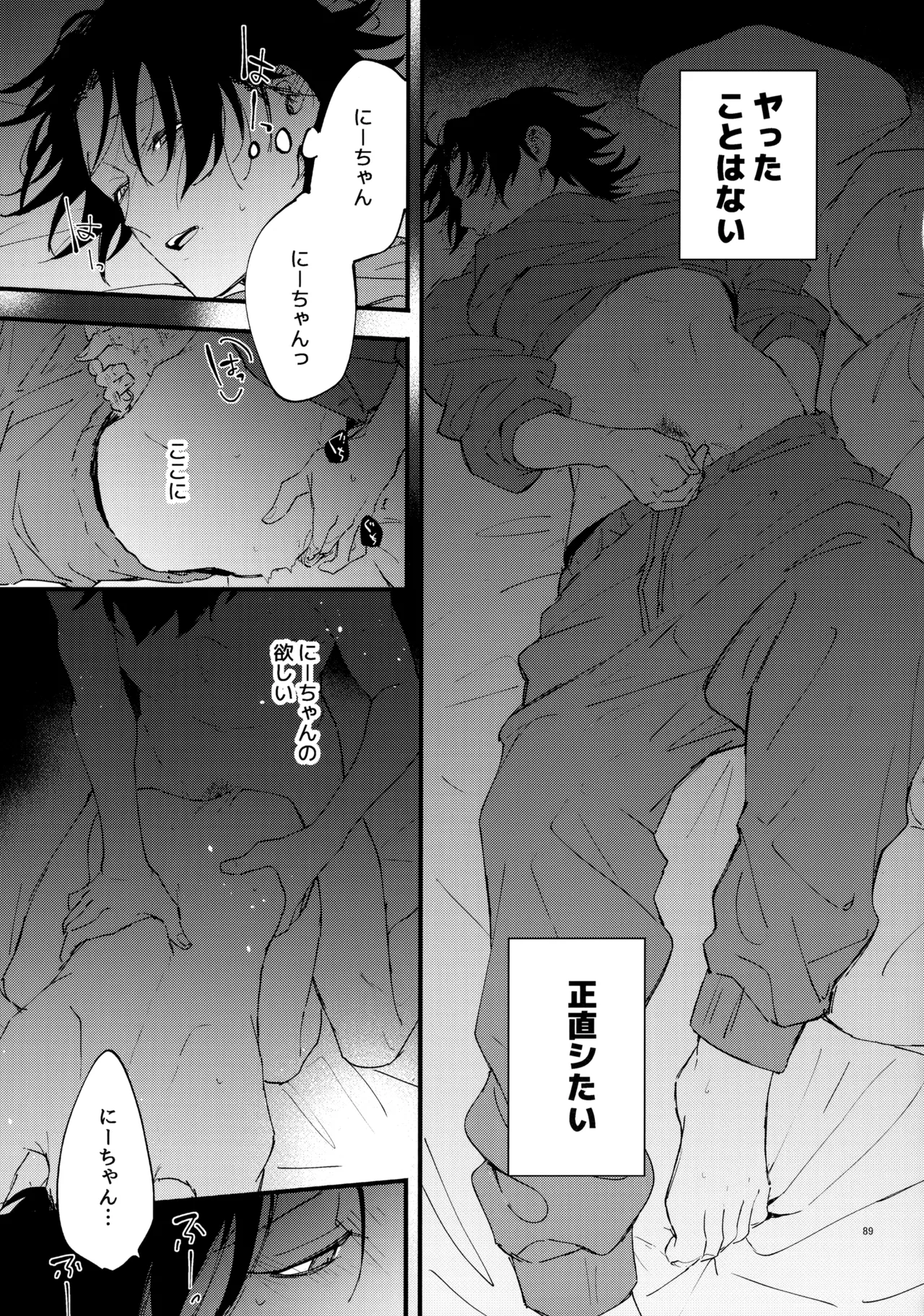 หน้า 88