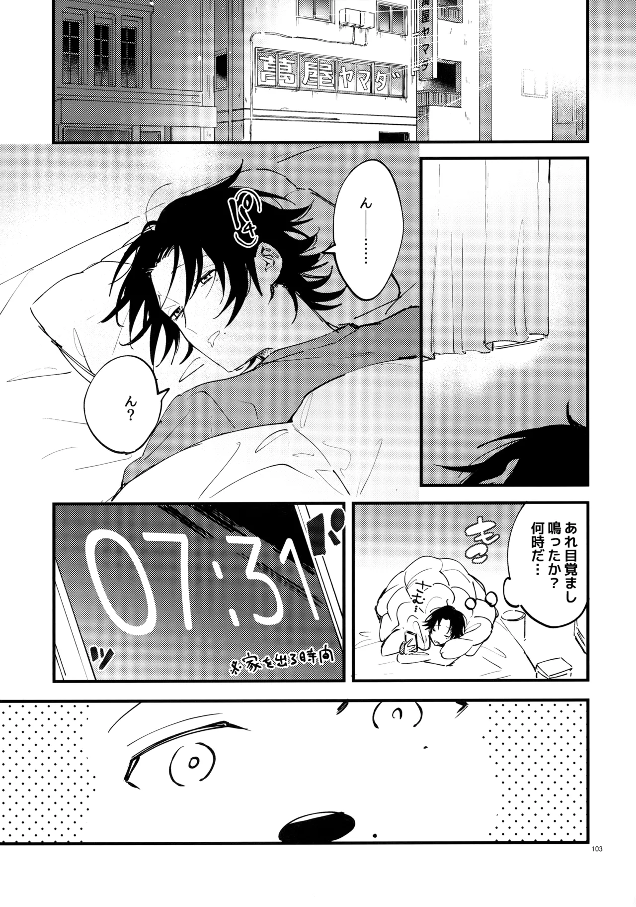 หน้า 102