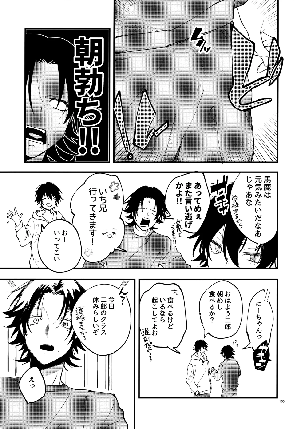 หน้า 104
