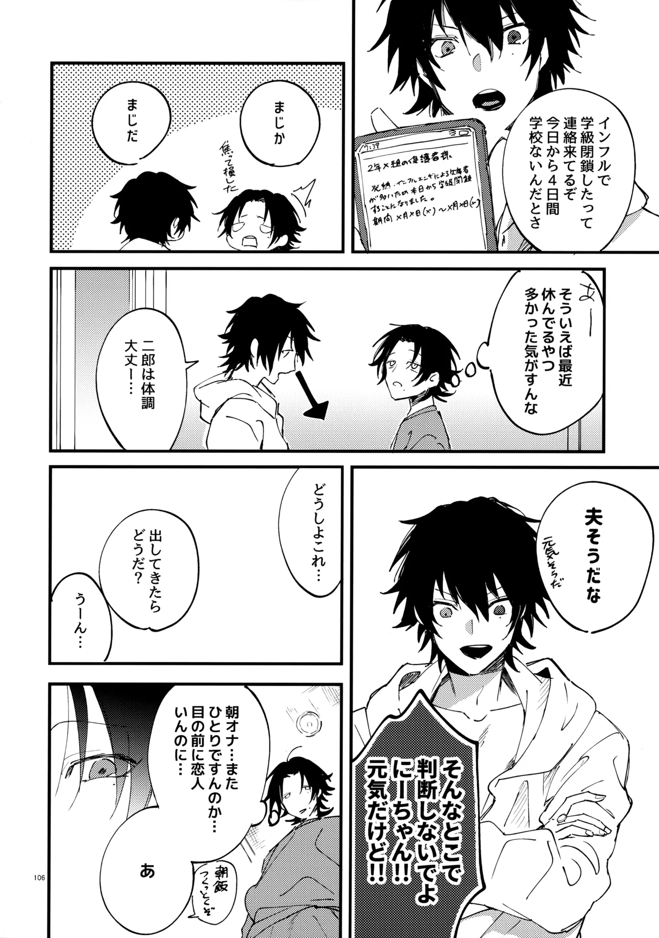 หน้า 105
