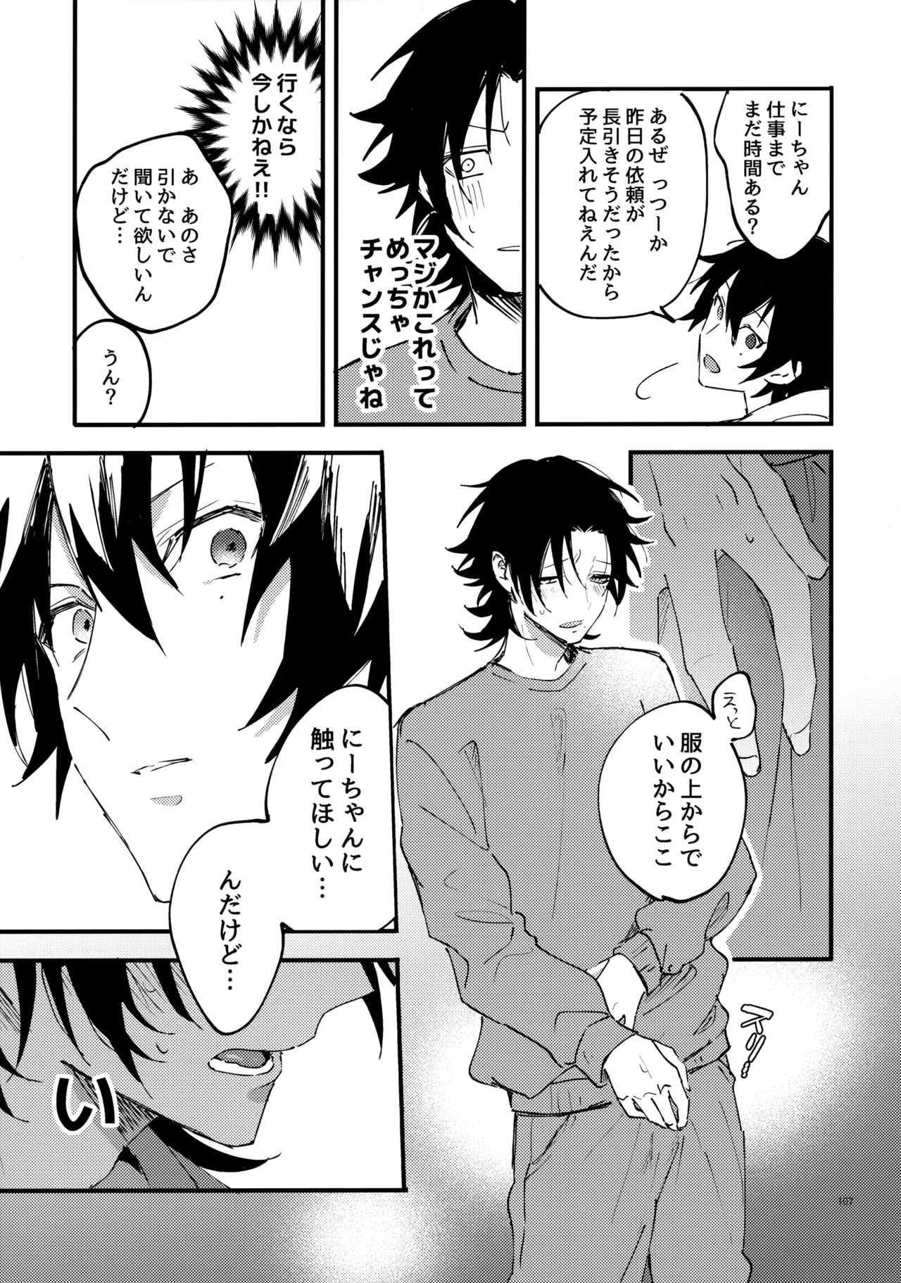 หน้า 106