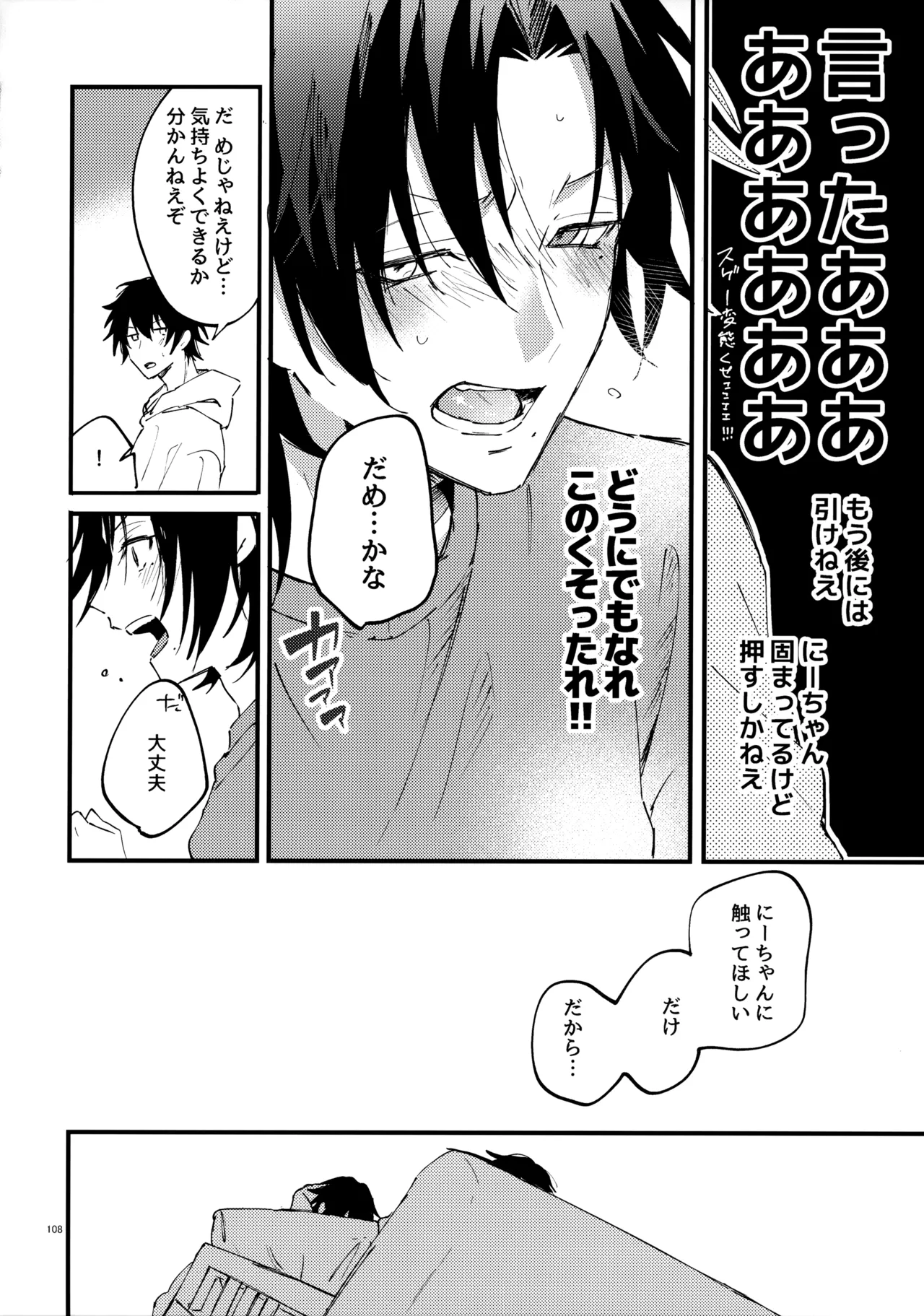 หน้า 107