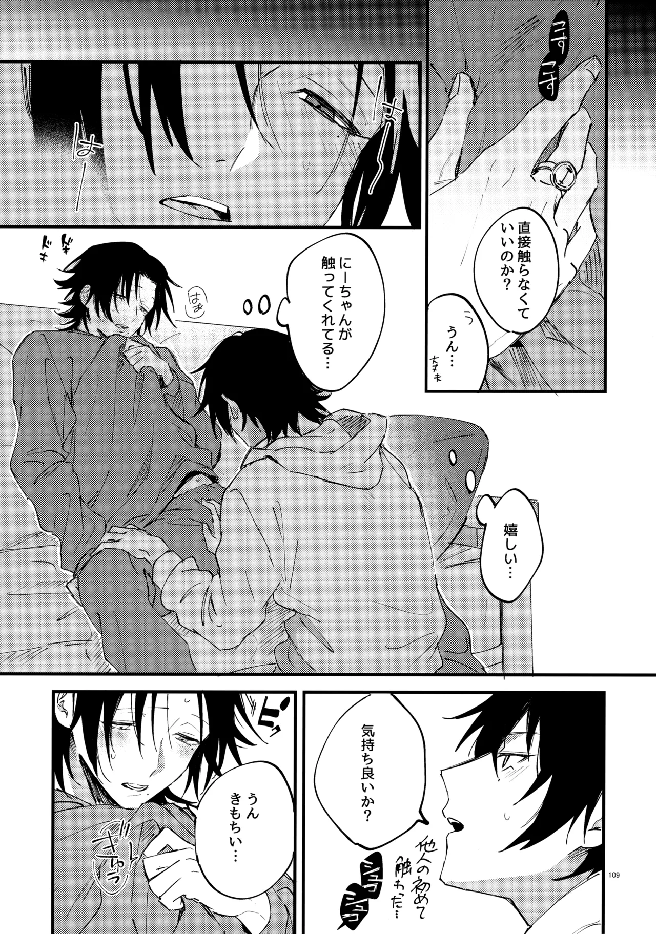 หน้า 108