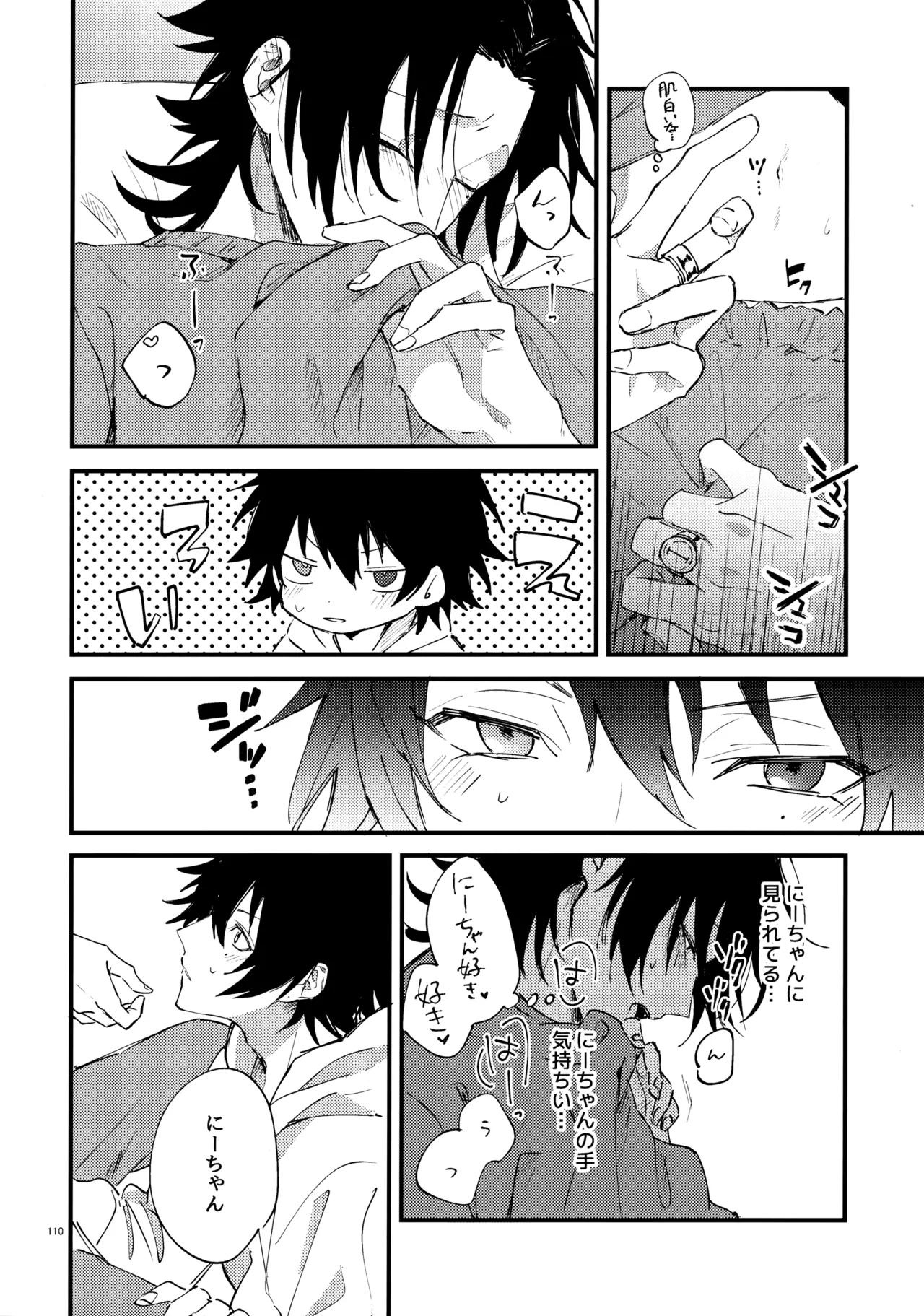 หน้า 109