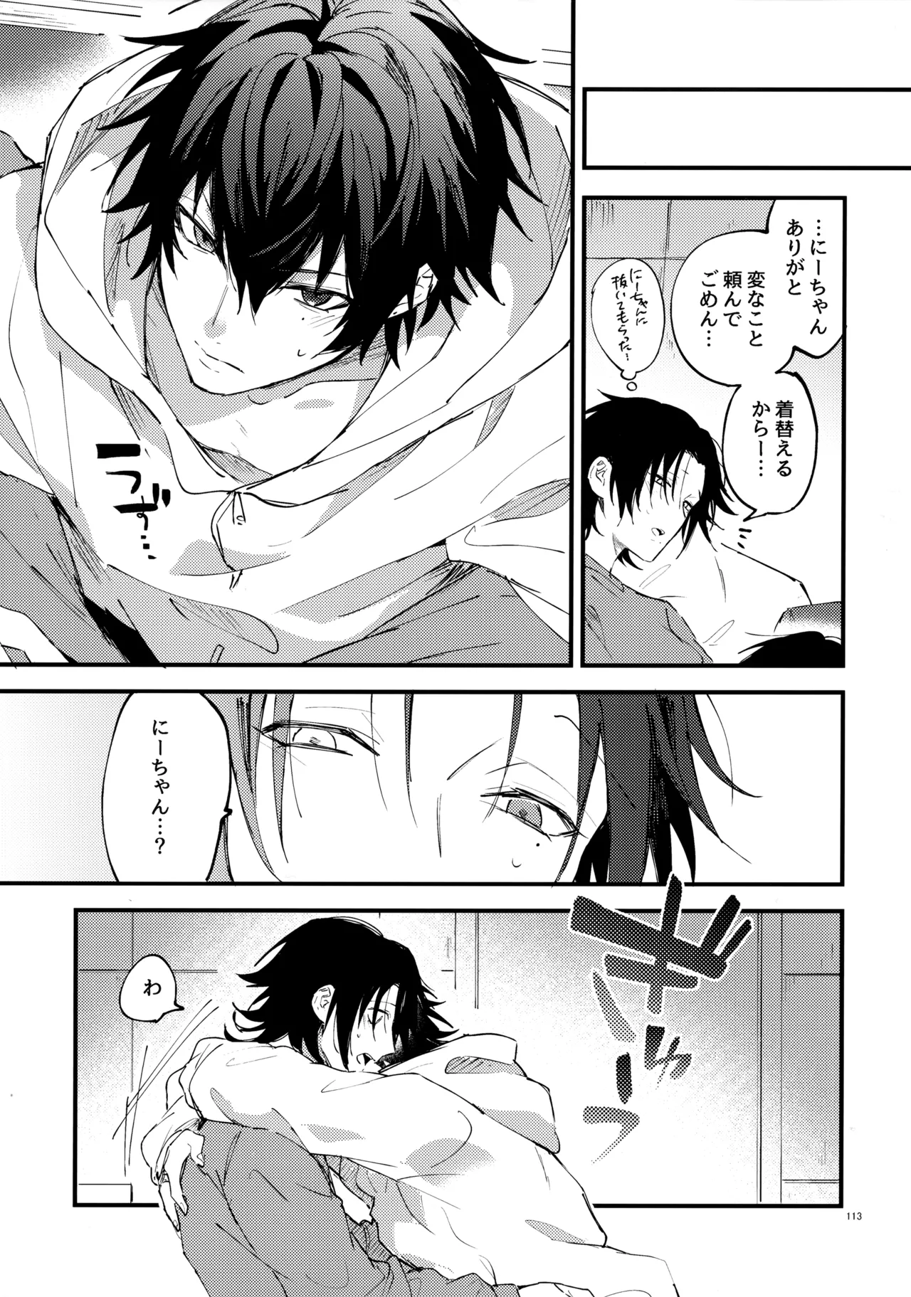 หน้า 112