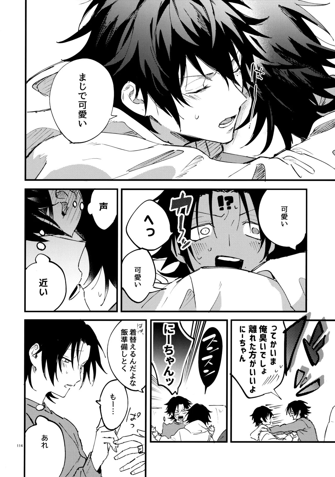 หน้า 113