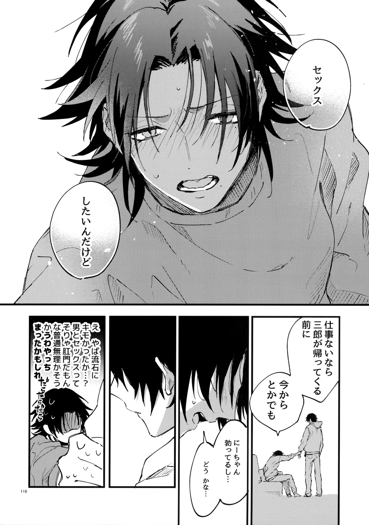 หน้า 115