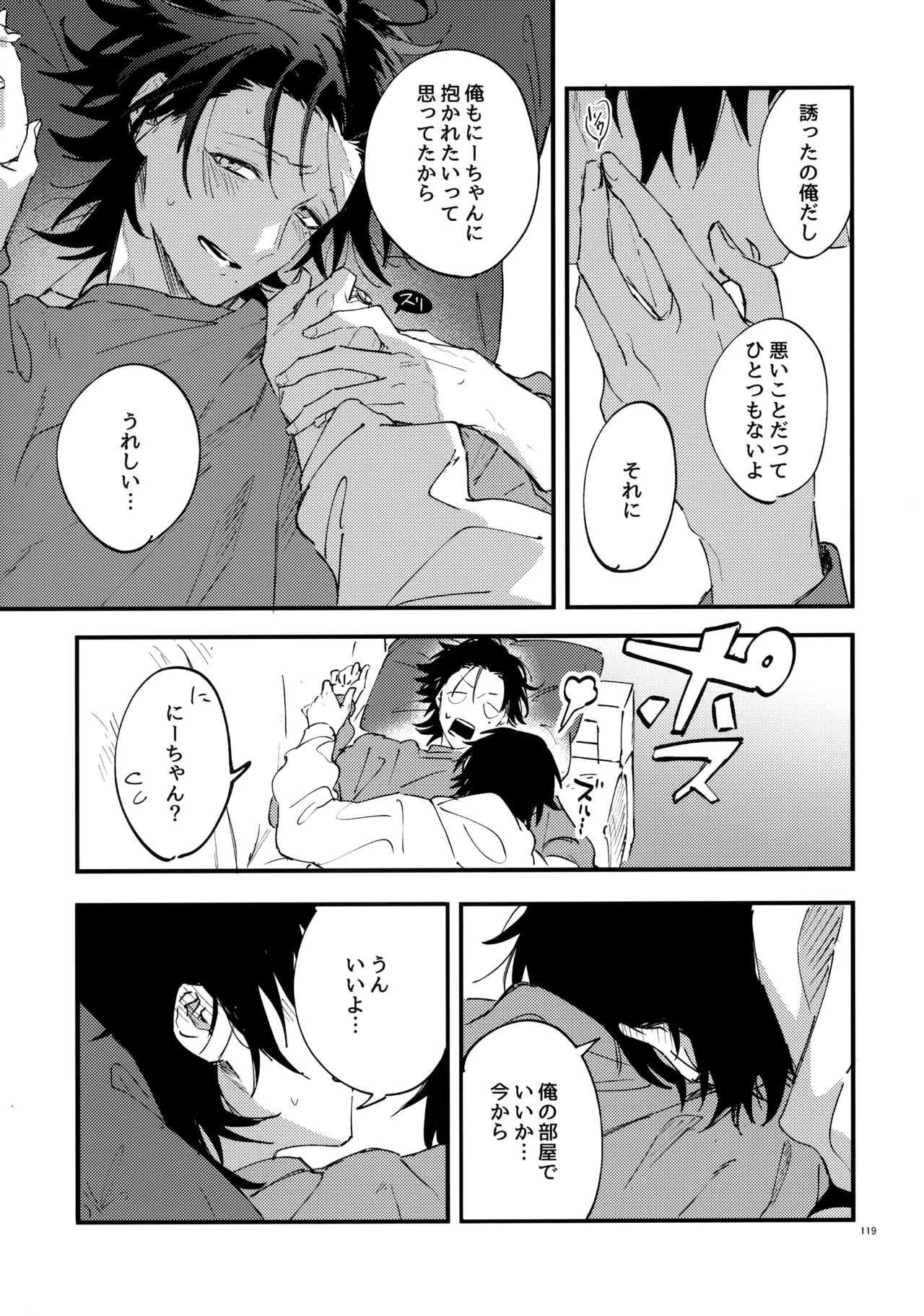 หน้า 118
