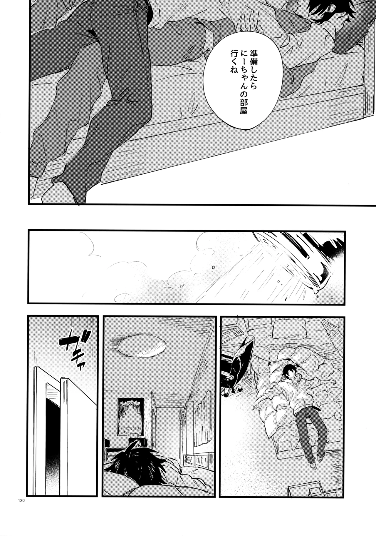 หน้า 119