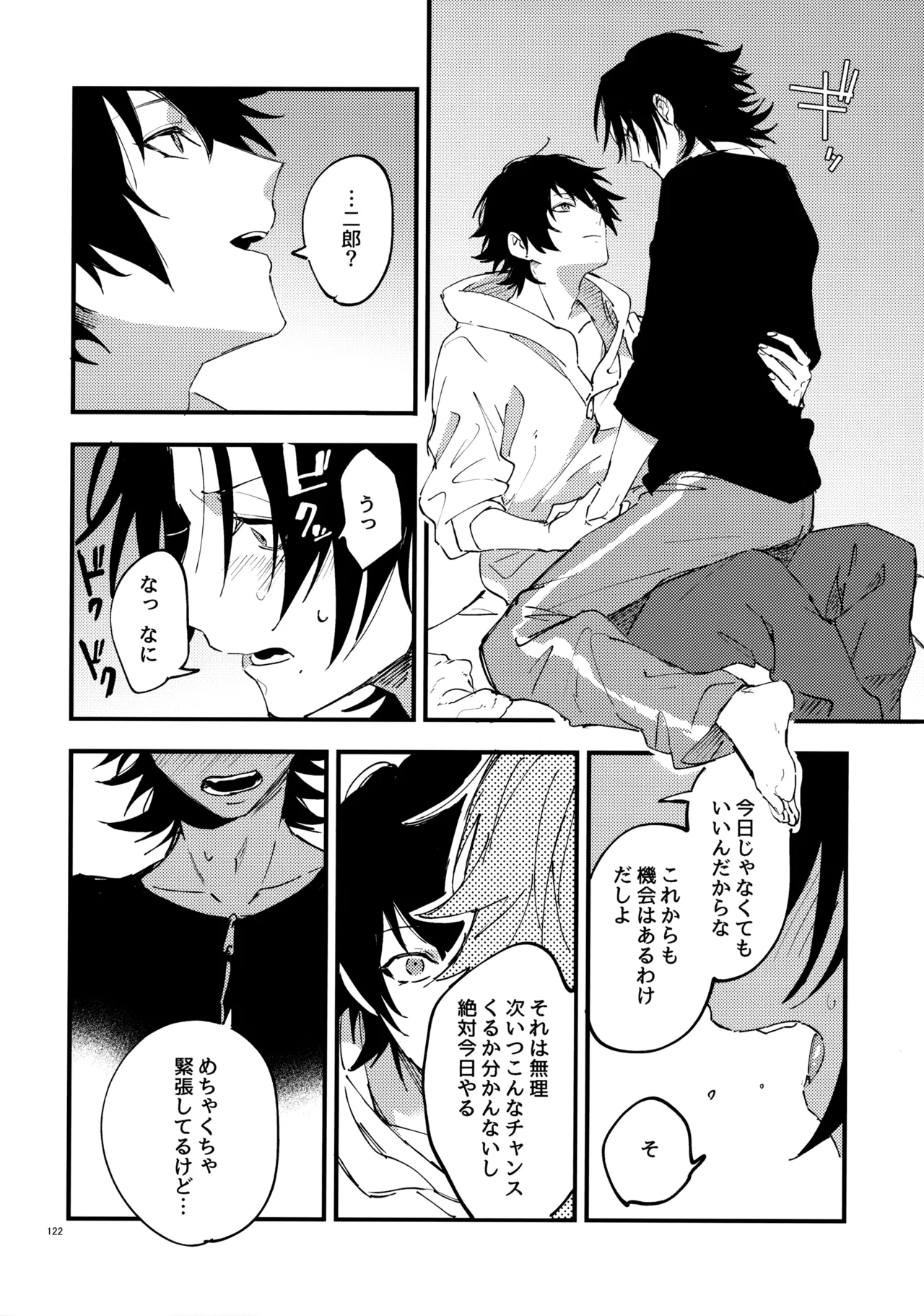หน้า 121
