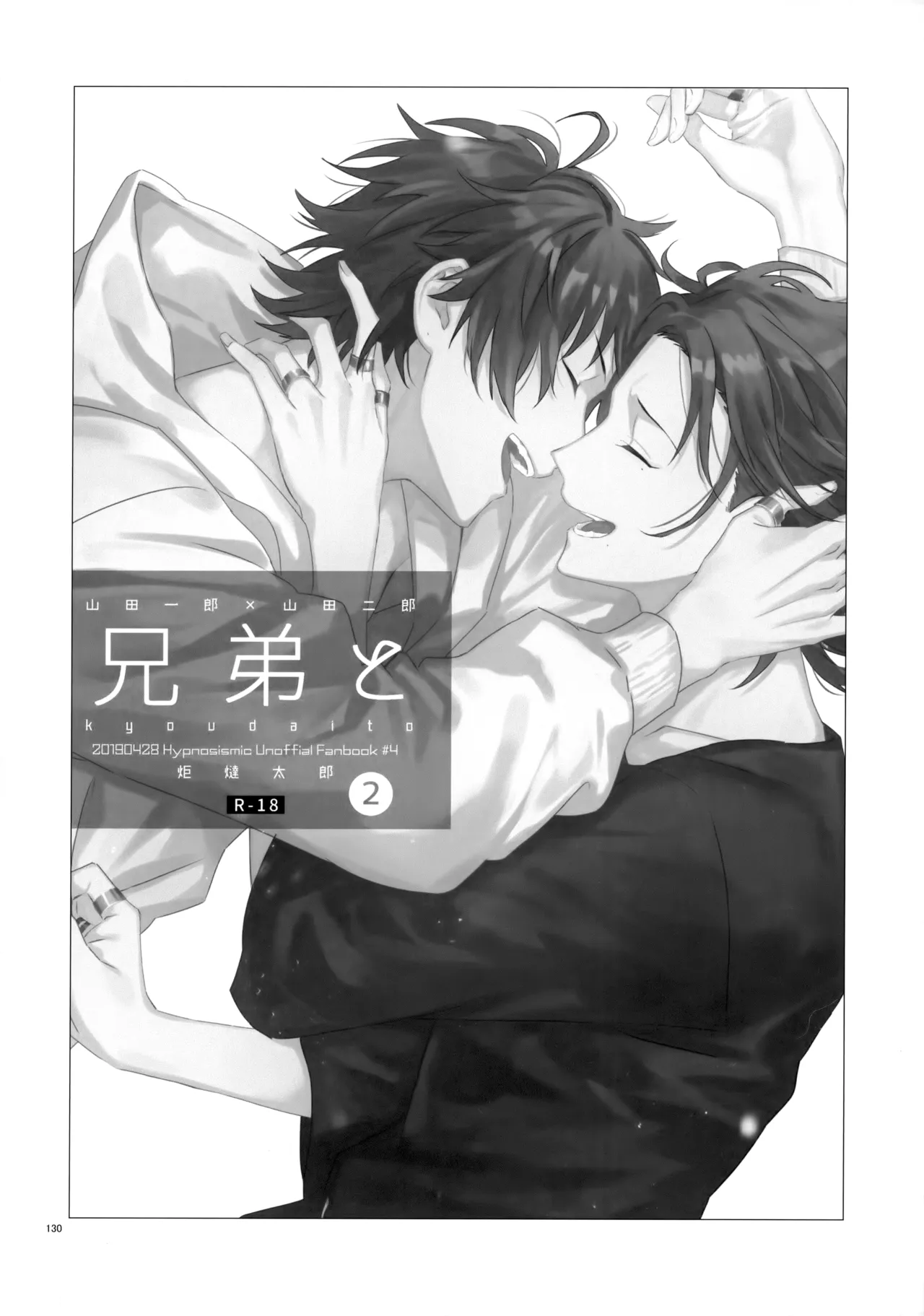 หน้า 129