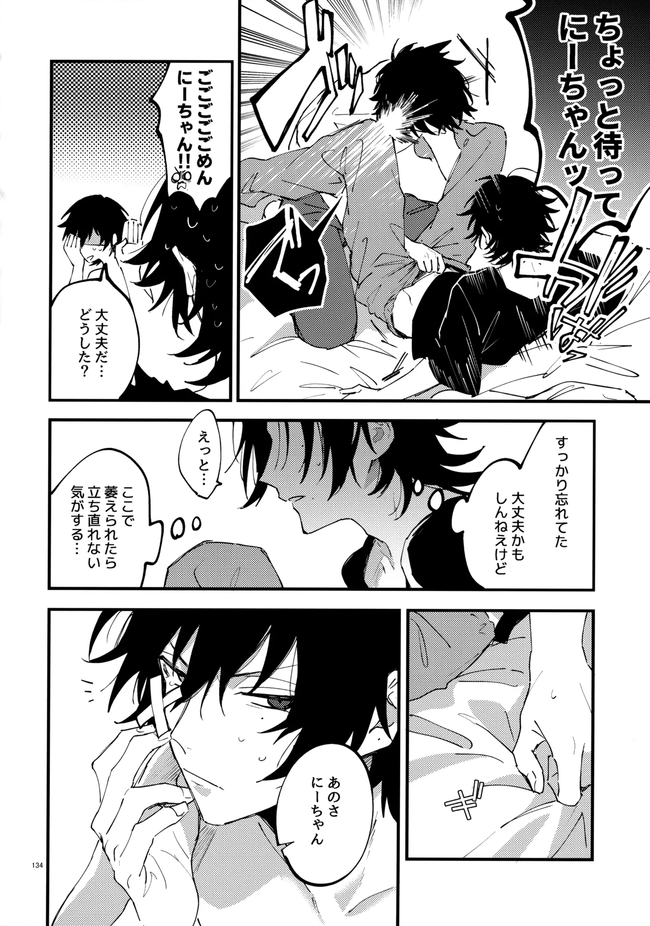 หน้า 133