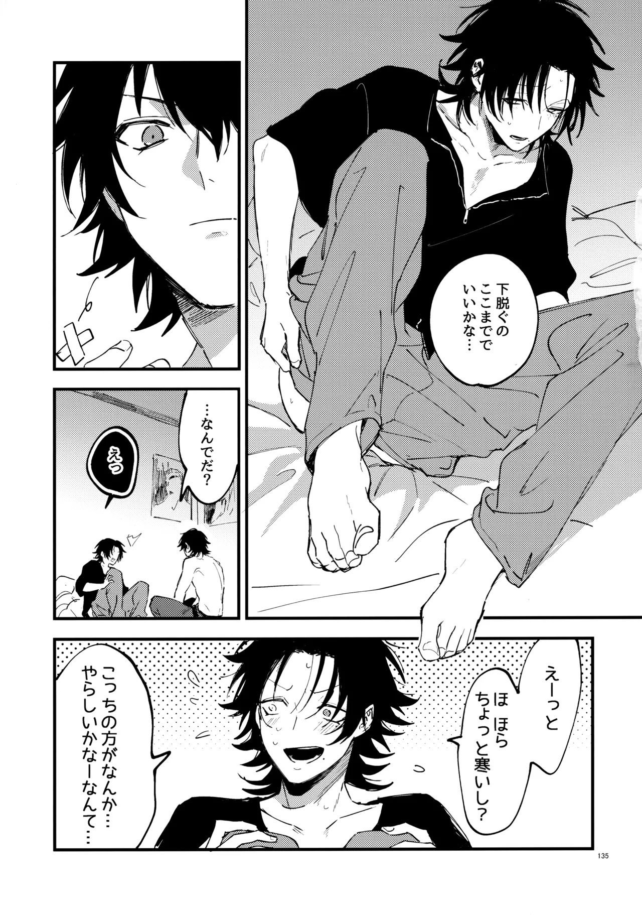 หน้า 134