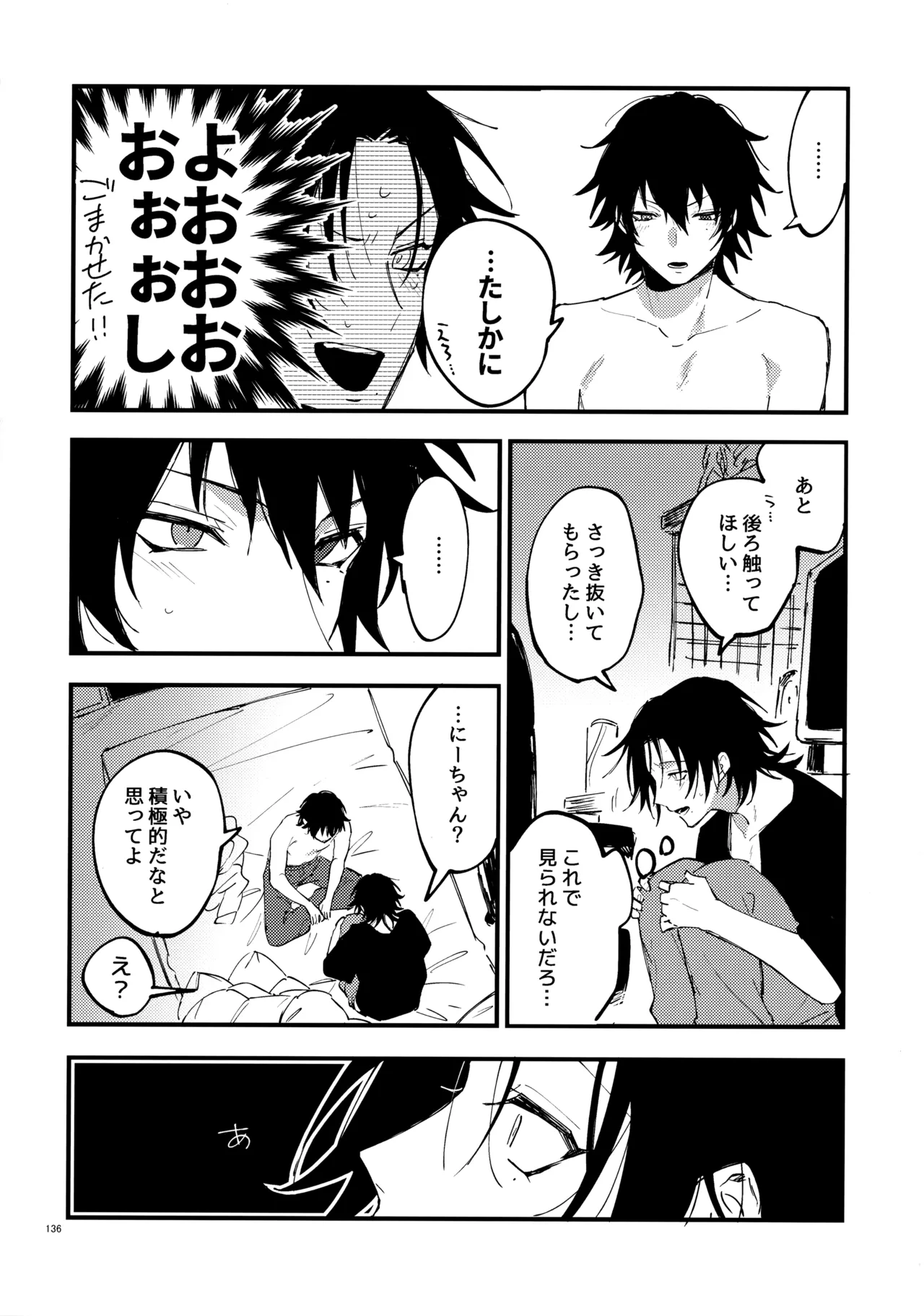 หน้า 135