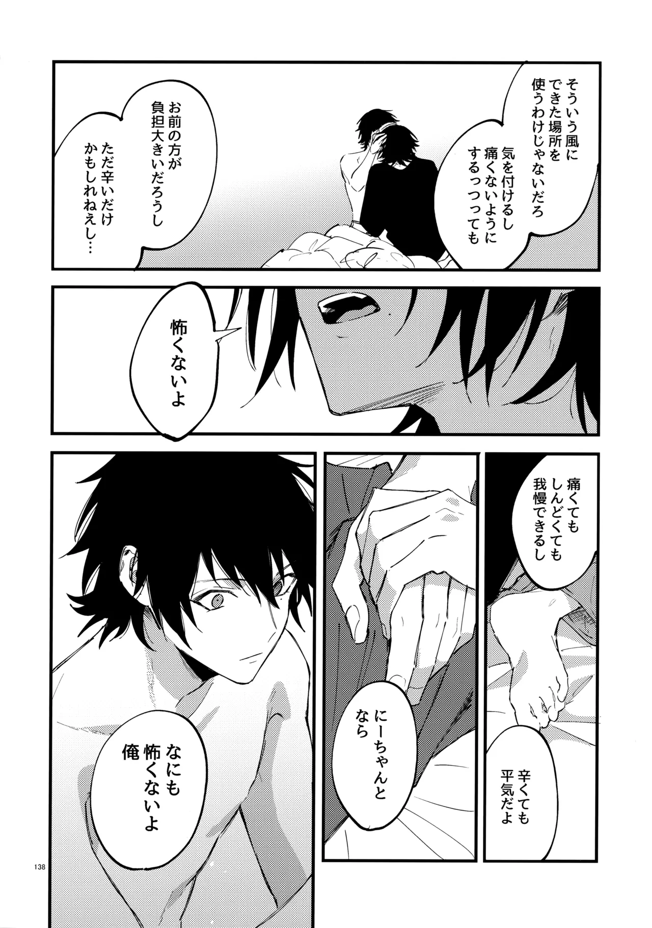 หน้า 137