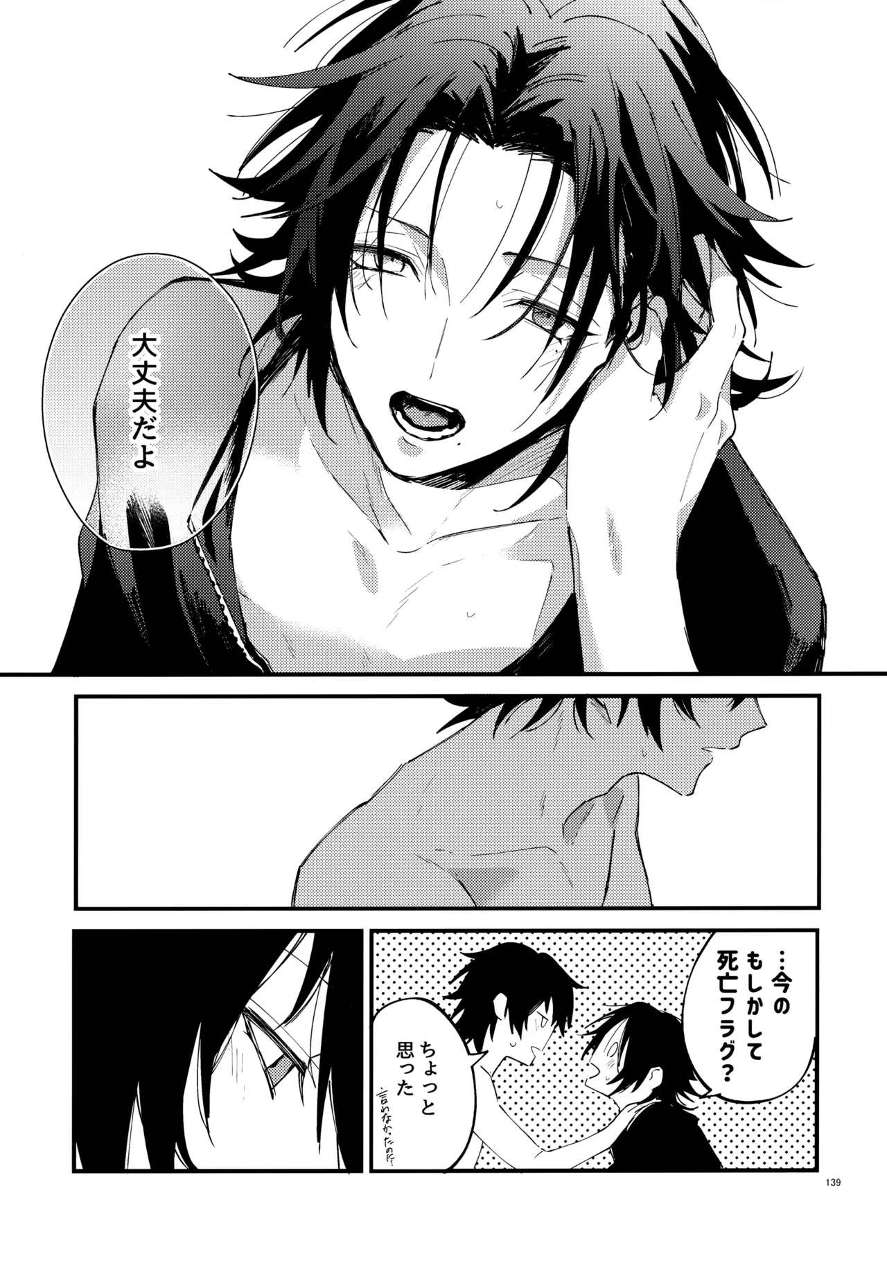 หน้า 138