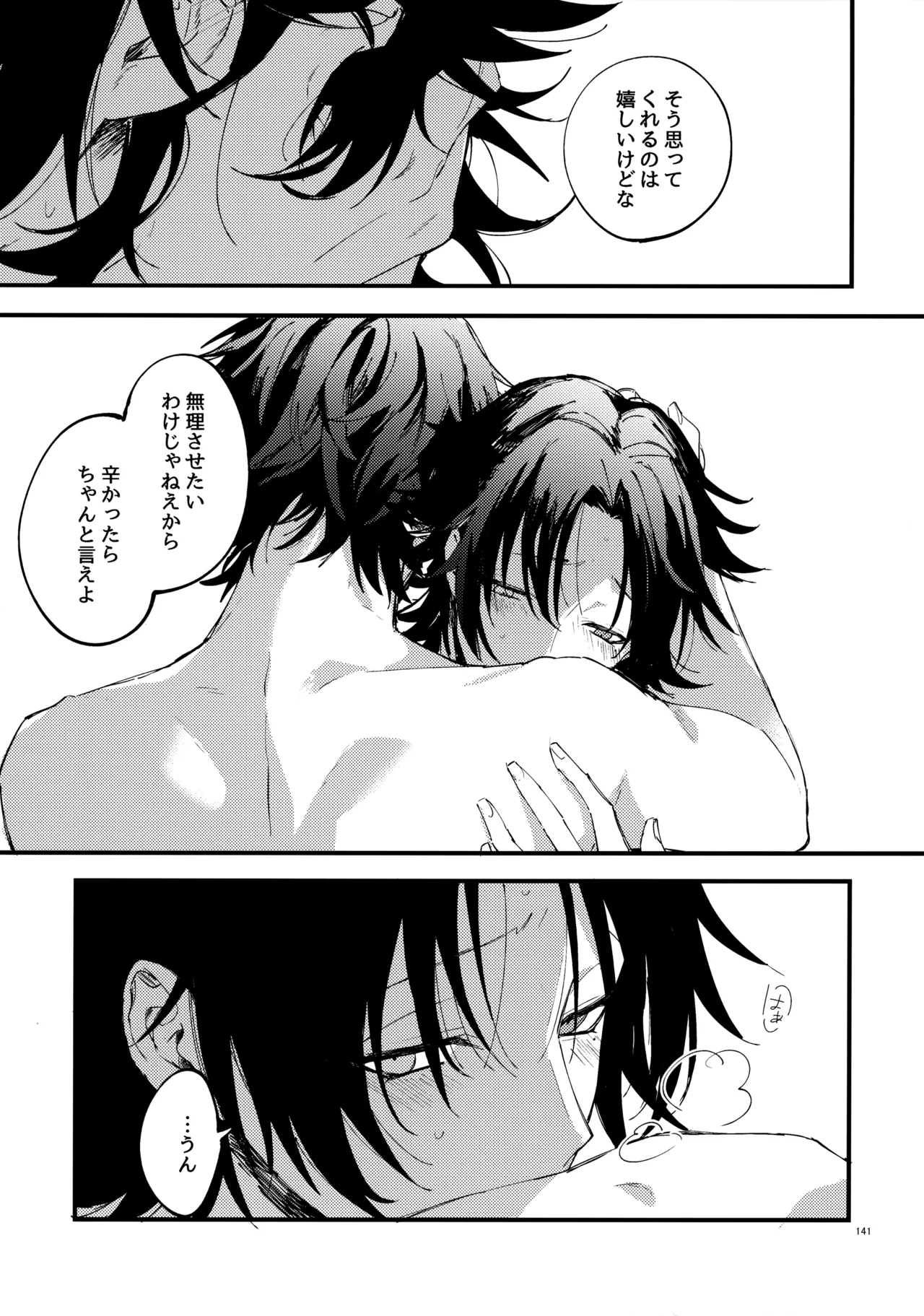 หน้า 140