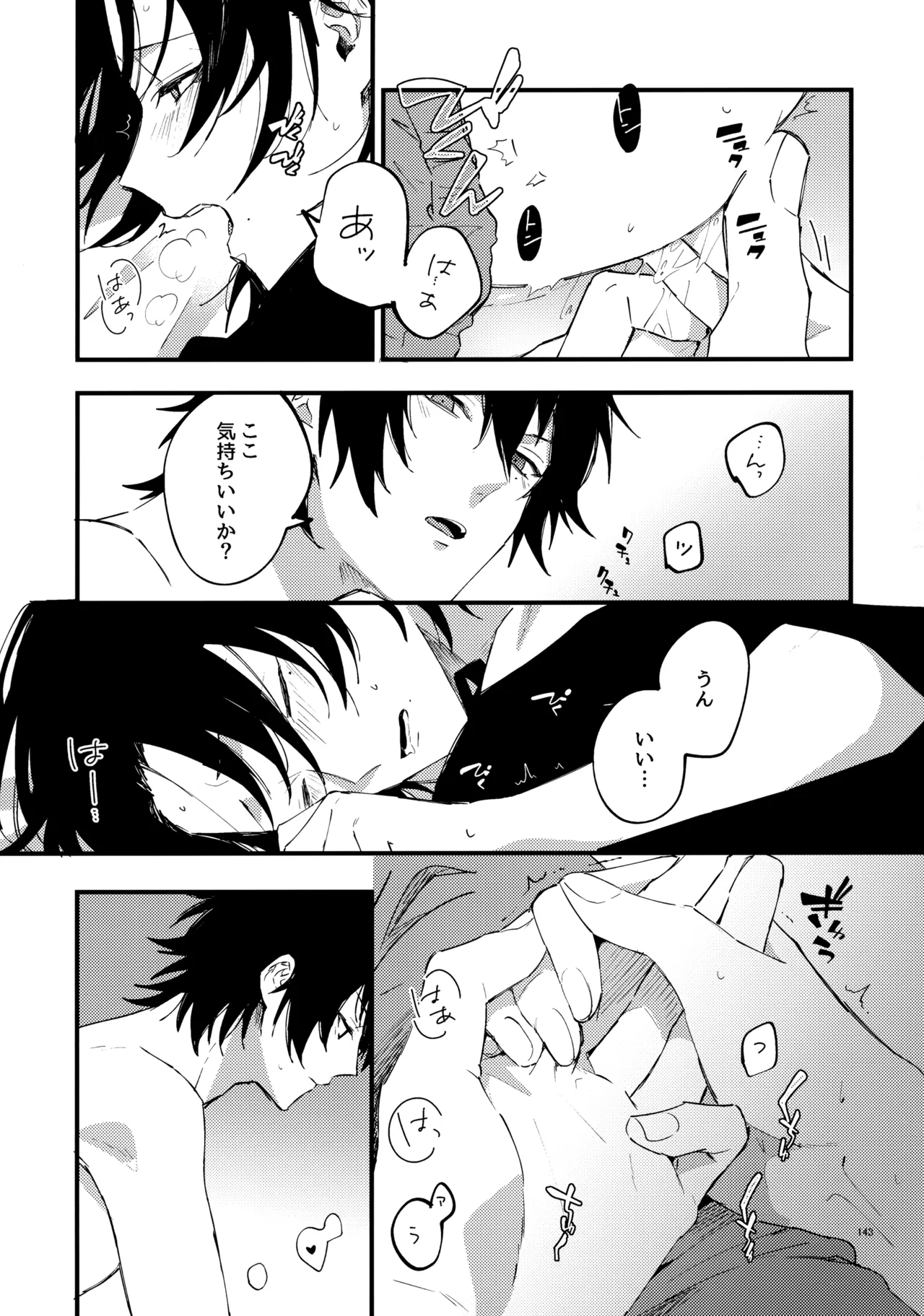 หน้า 142