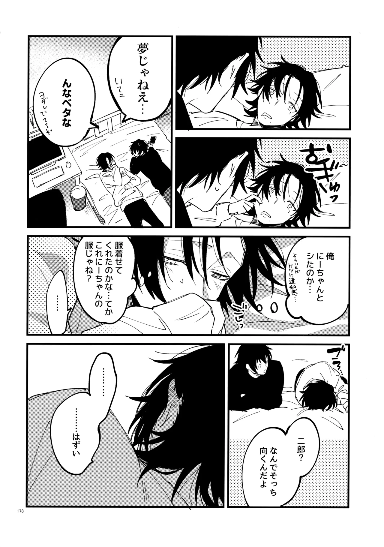 หน้า 177
