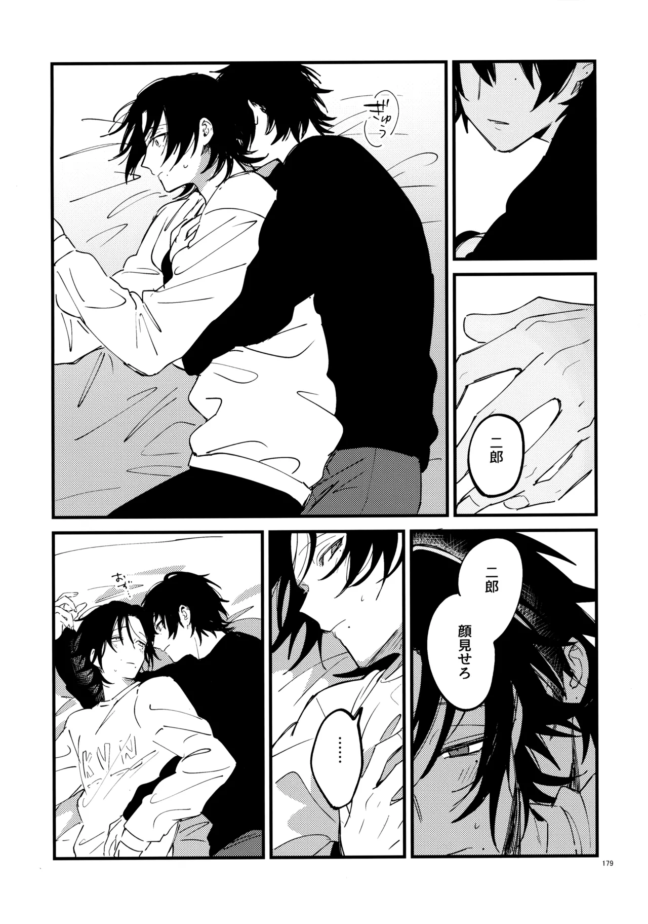 หน้า 178