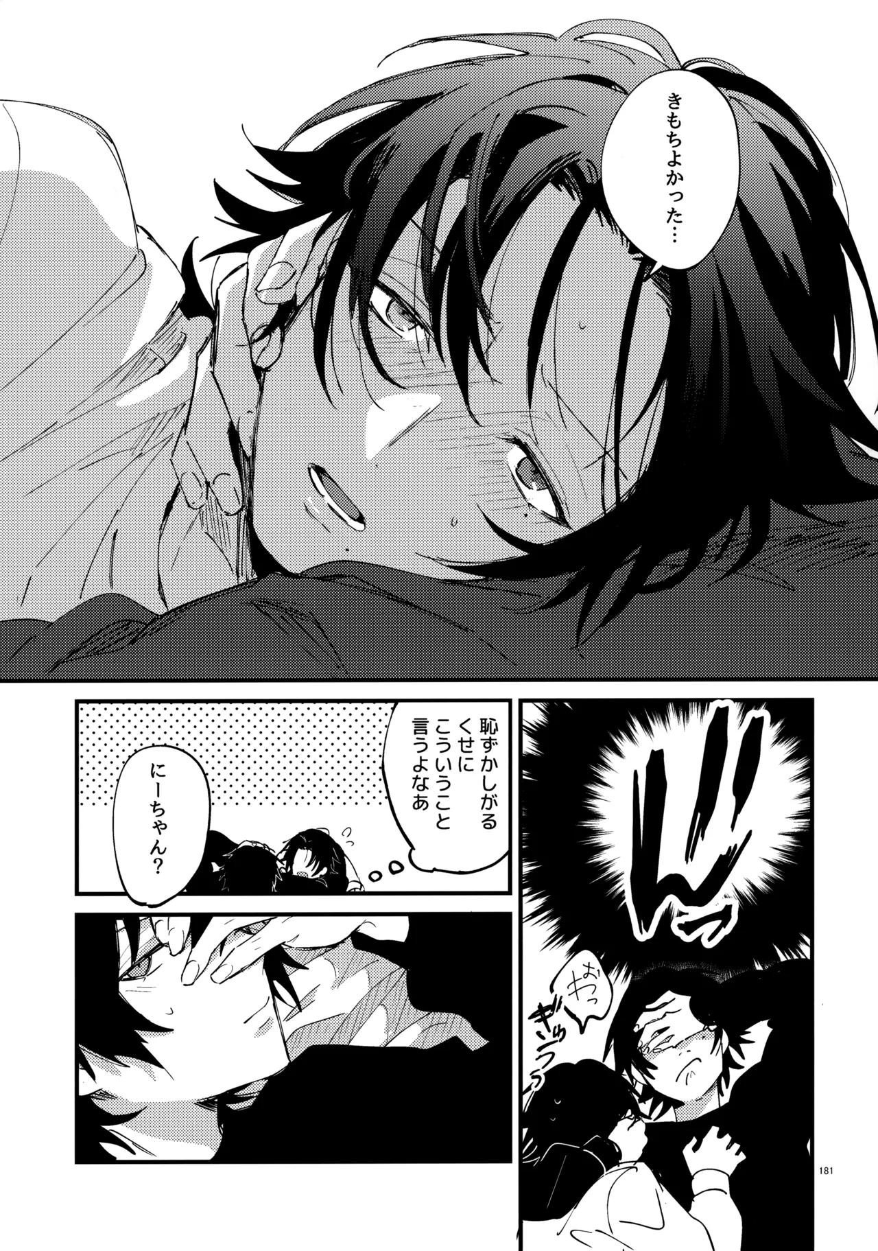 หน้า 180