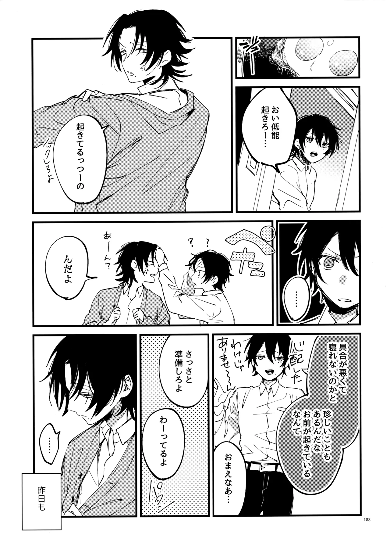 หน้า 182
