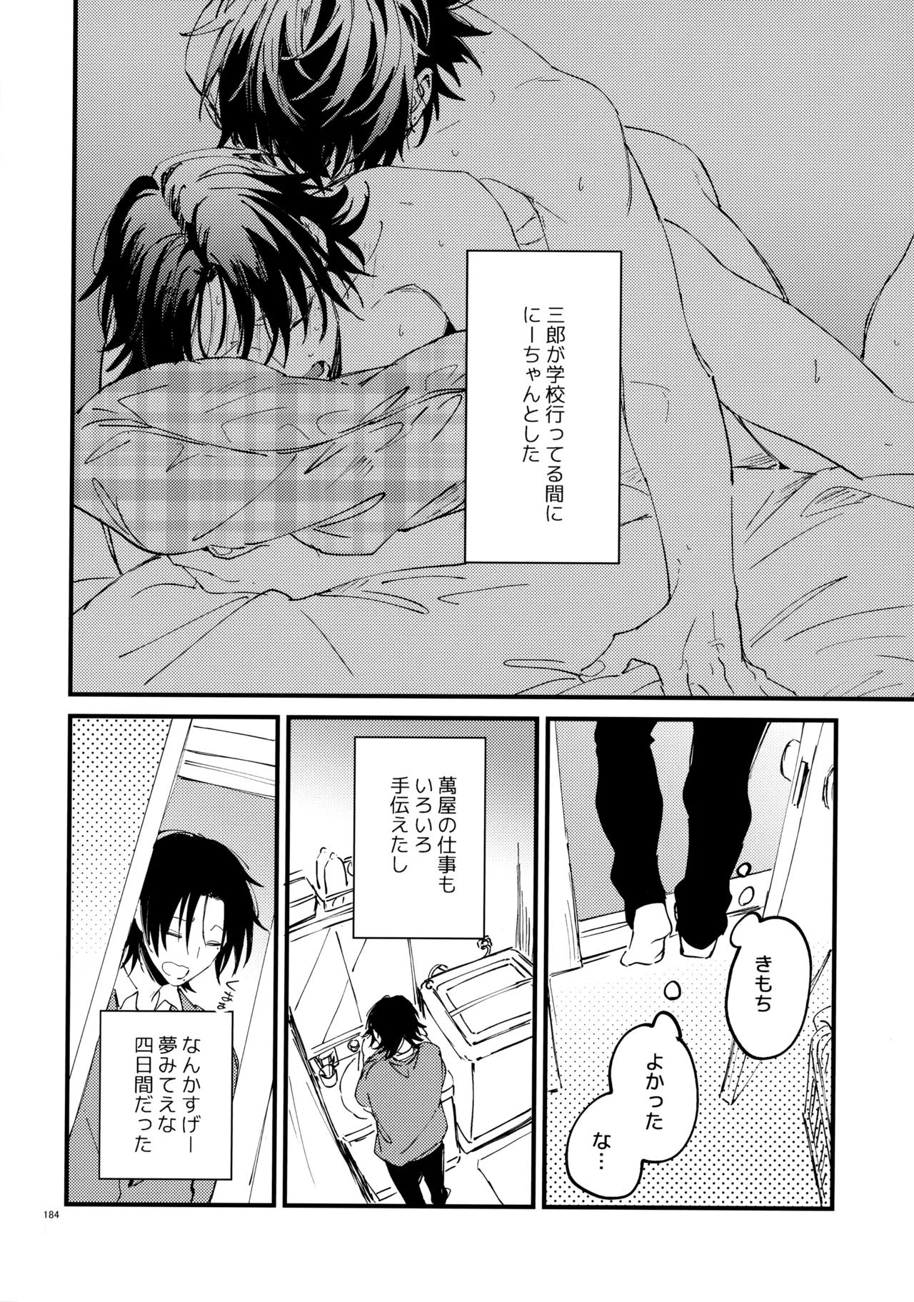 หน้า 183