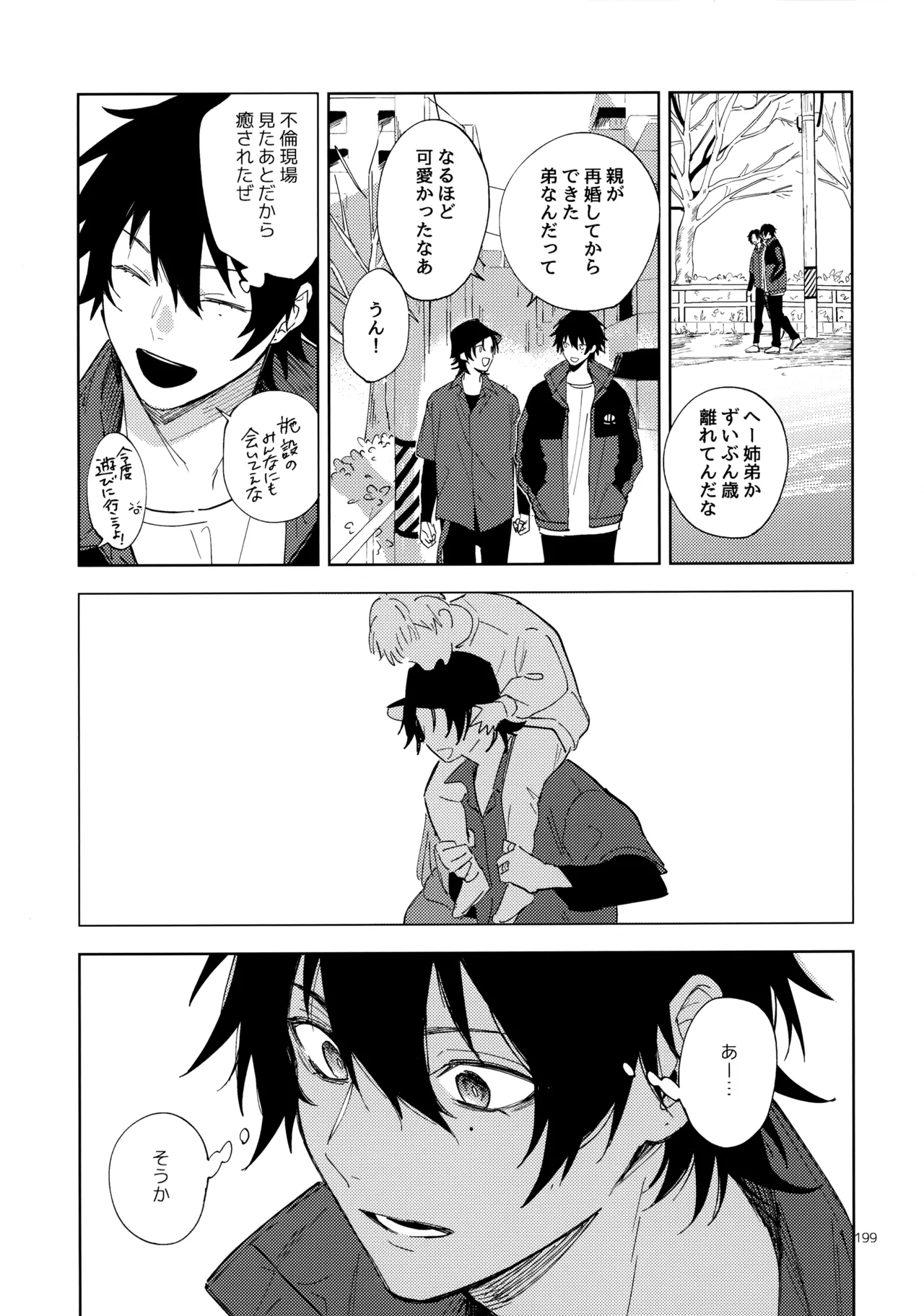 หน้า 198