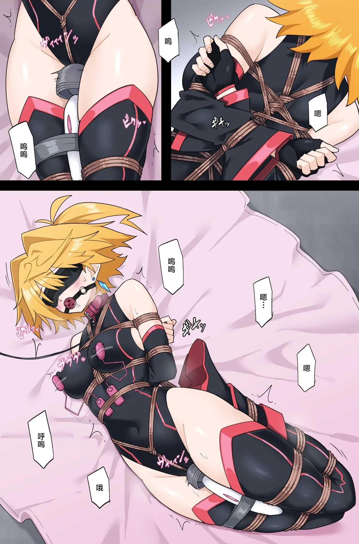 【Skeb】もしもプリズマライトニングに負け癖がついていたら【Part2