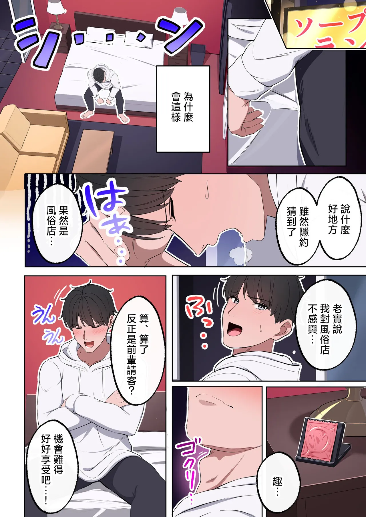 หน้า 10