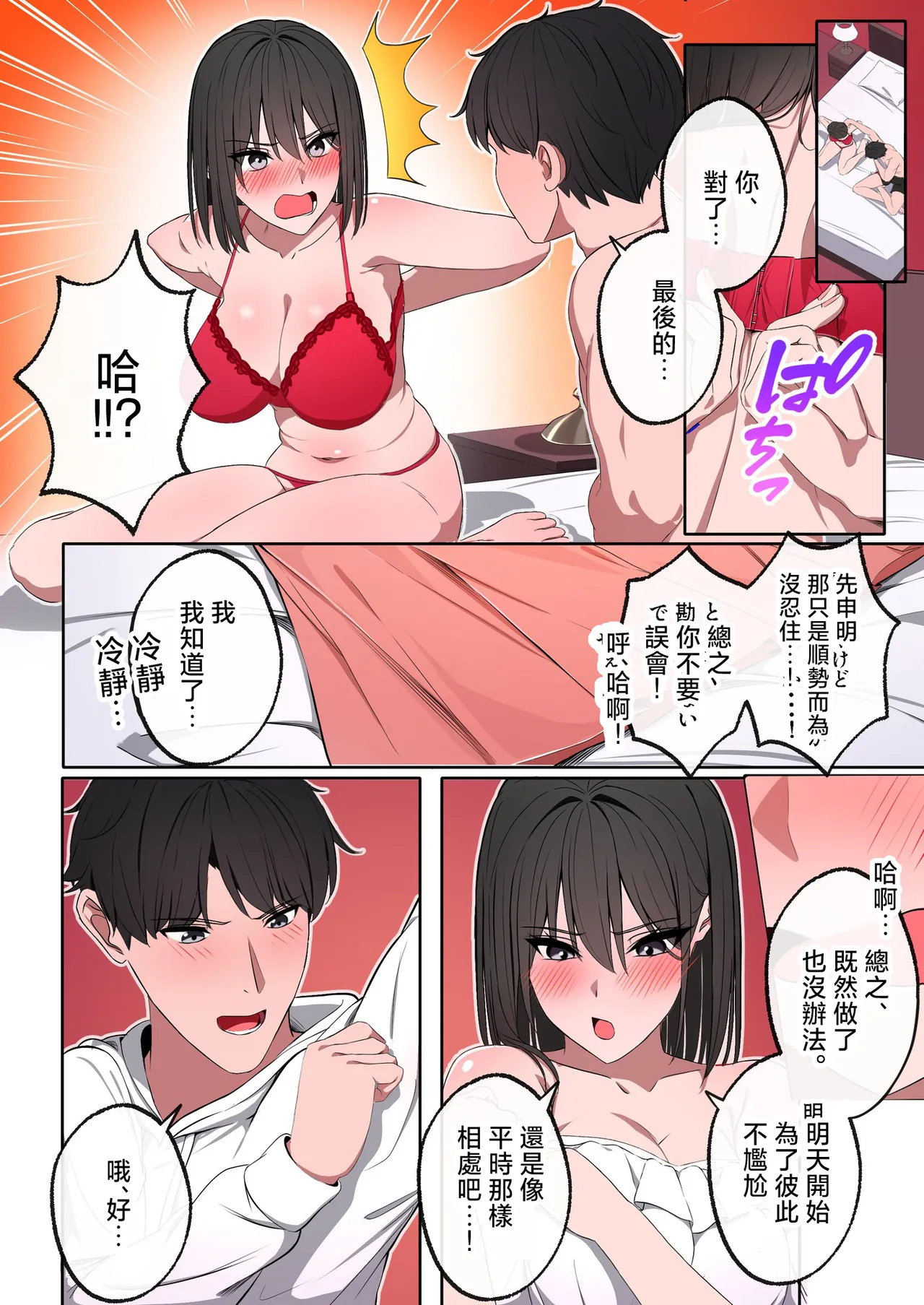 หน้า 70
