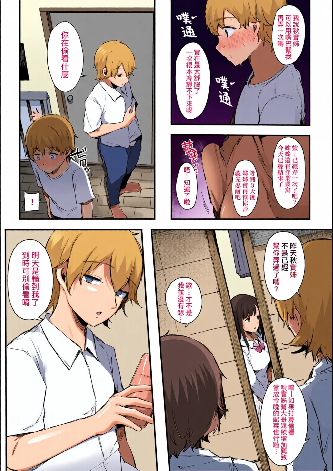 หน้า 15