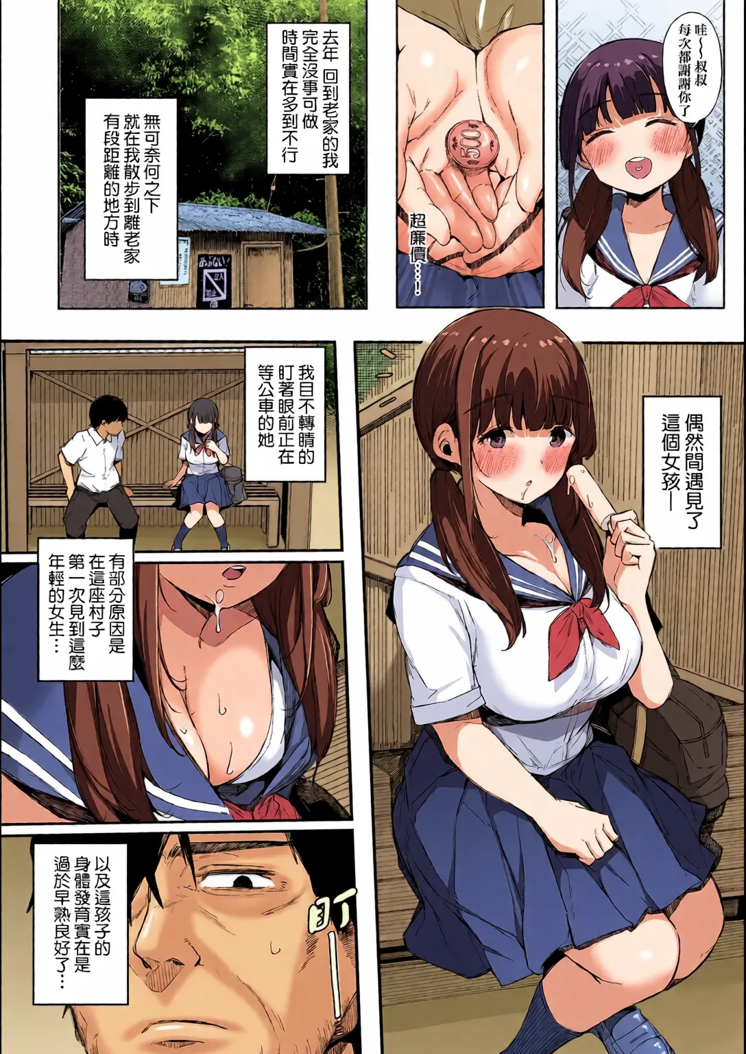 หน้า 40