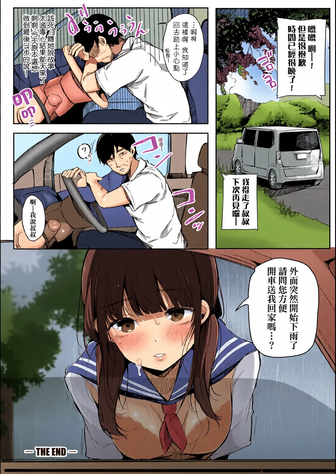 หน้า 62