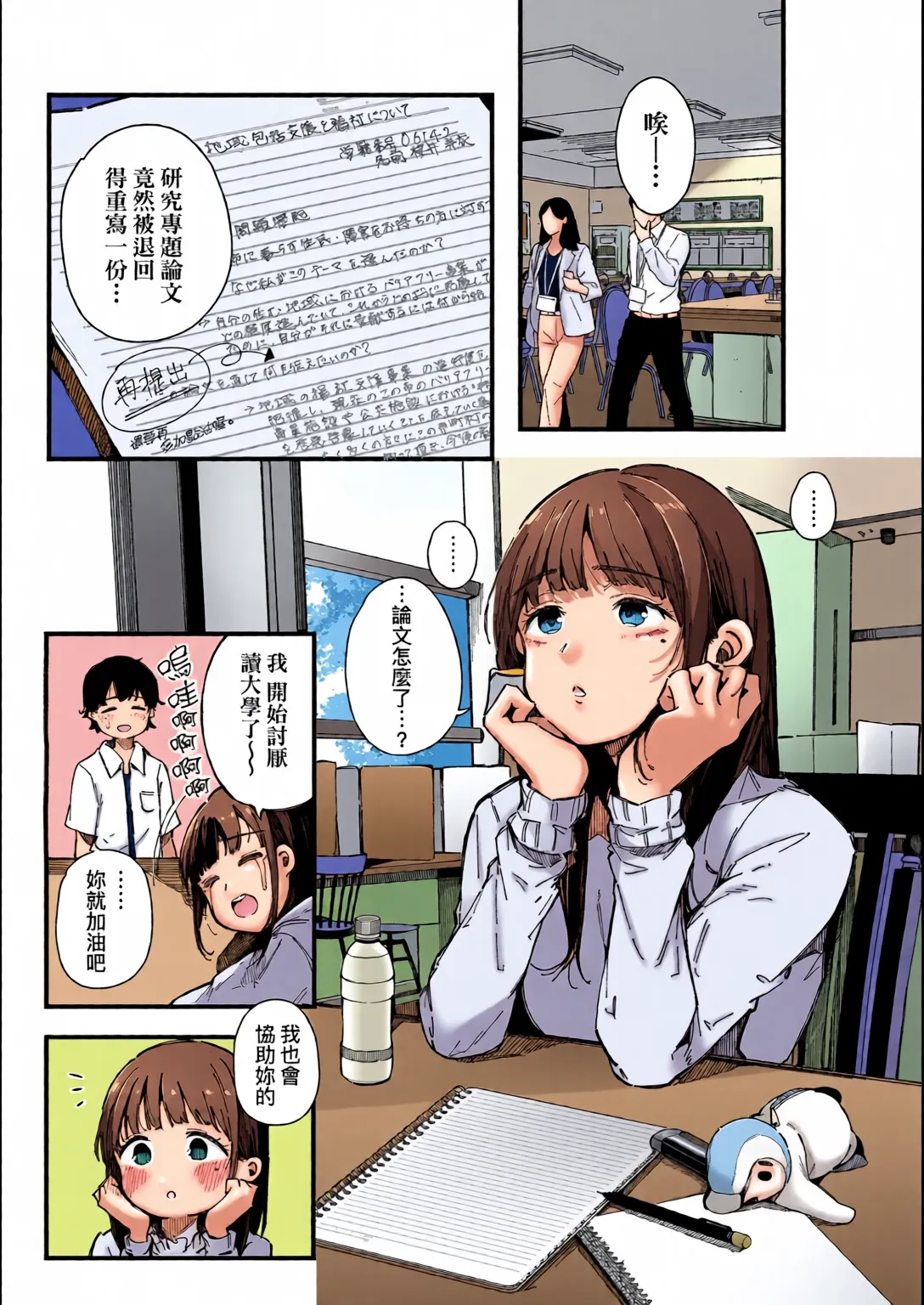 หน้า 65