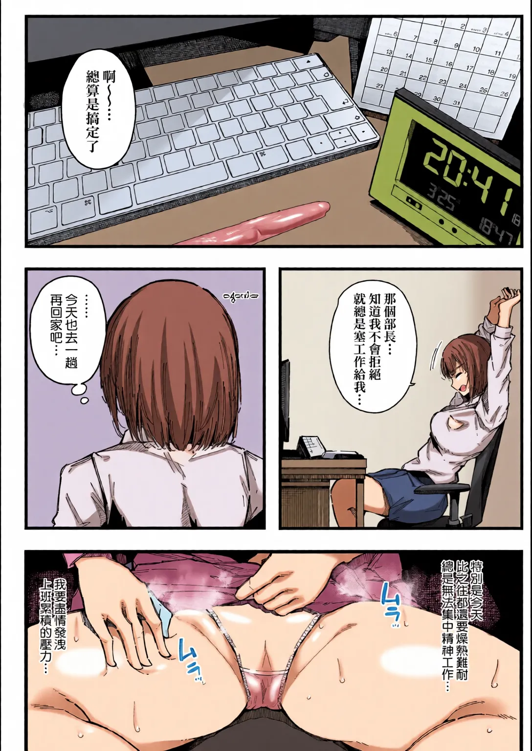 หน้า 102