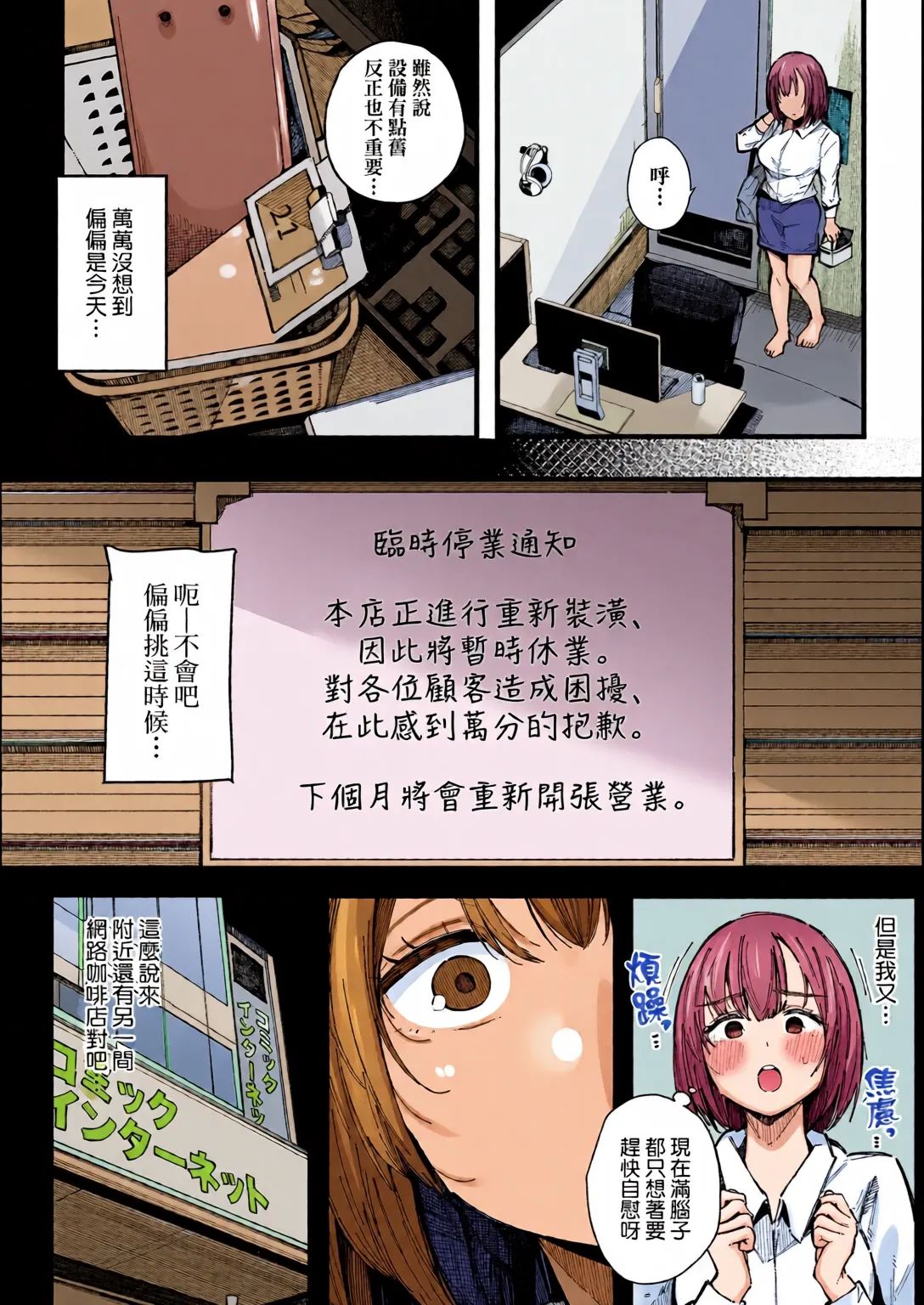 หน้า 104