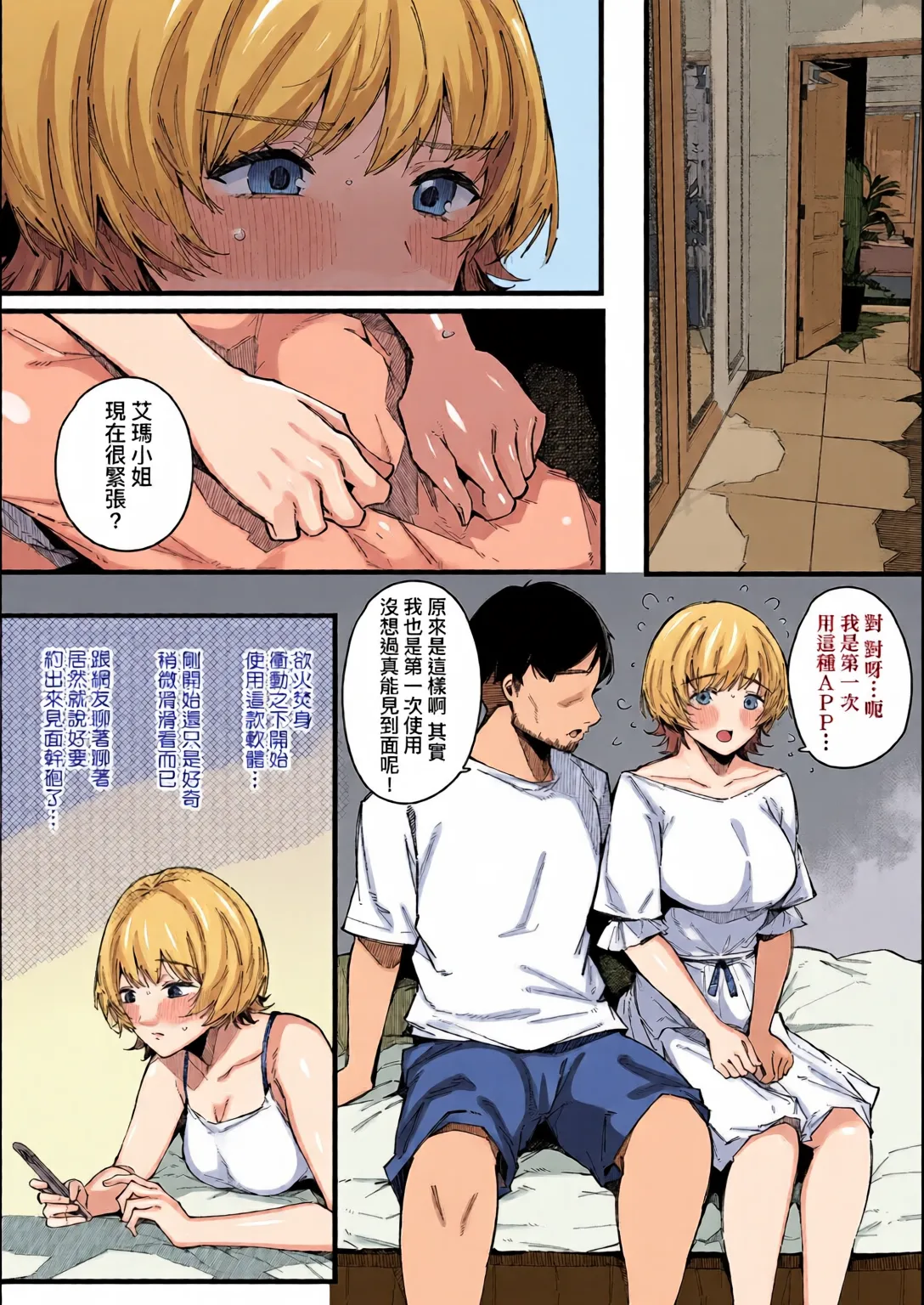 หน้า 180