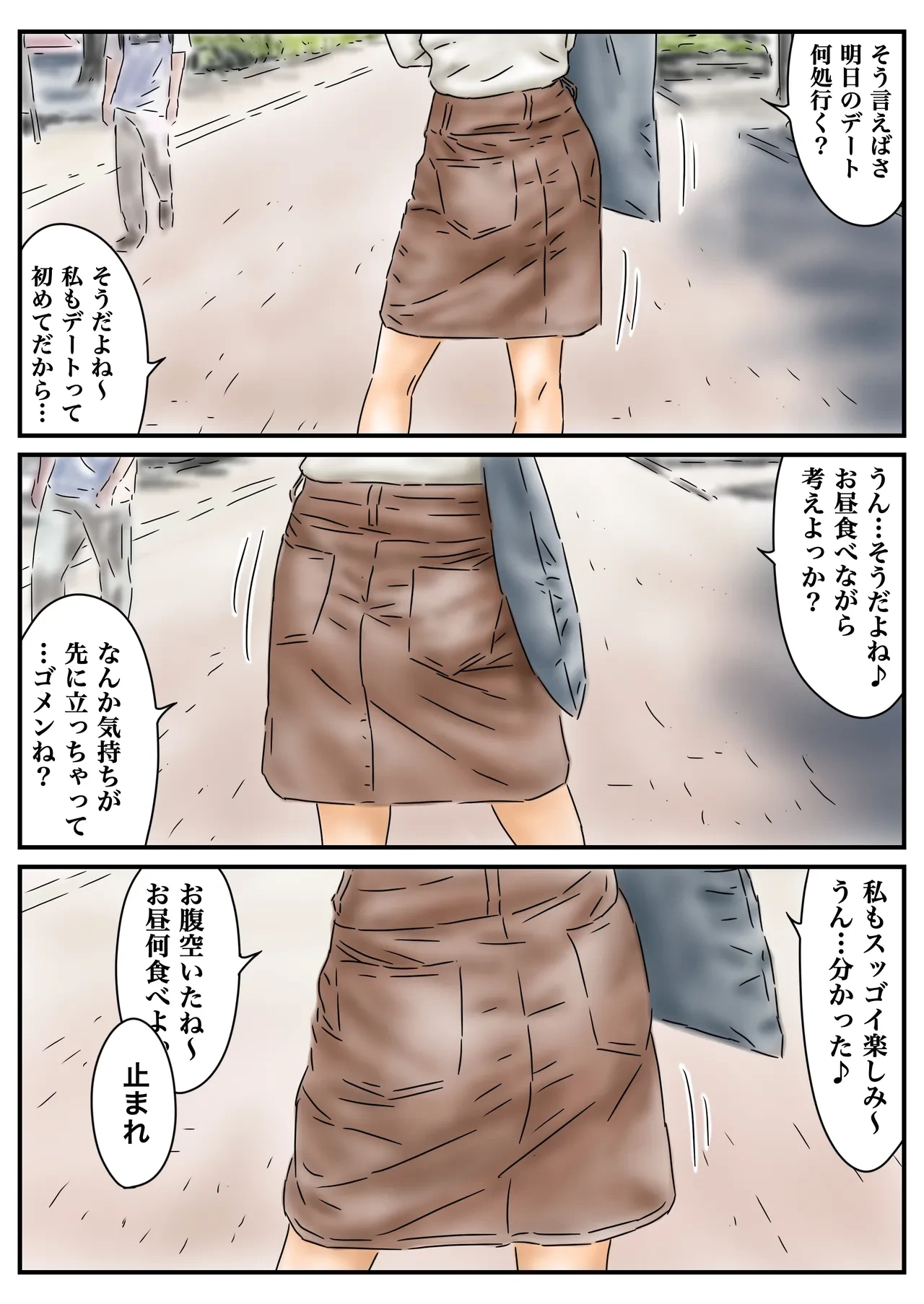 หน้า 3