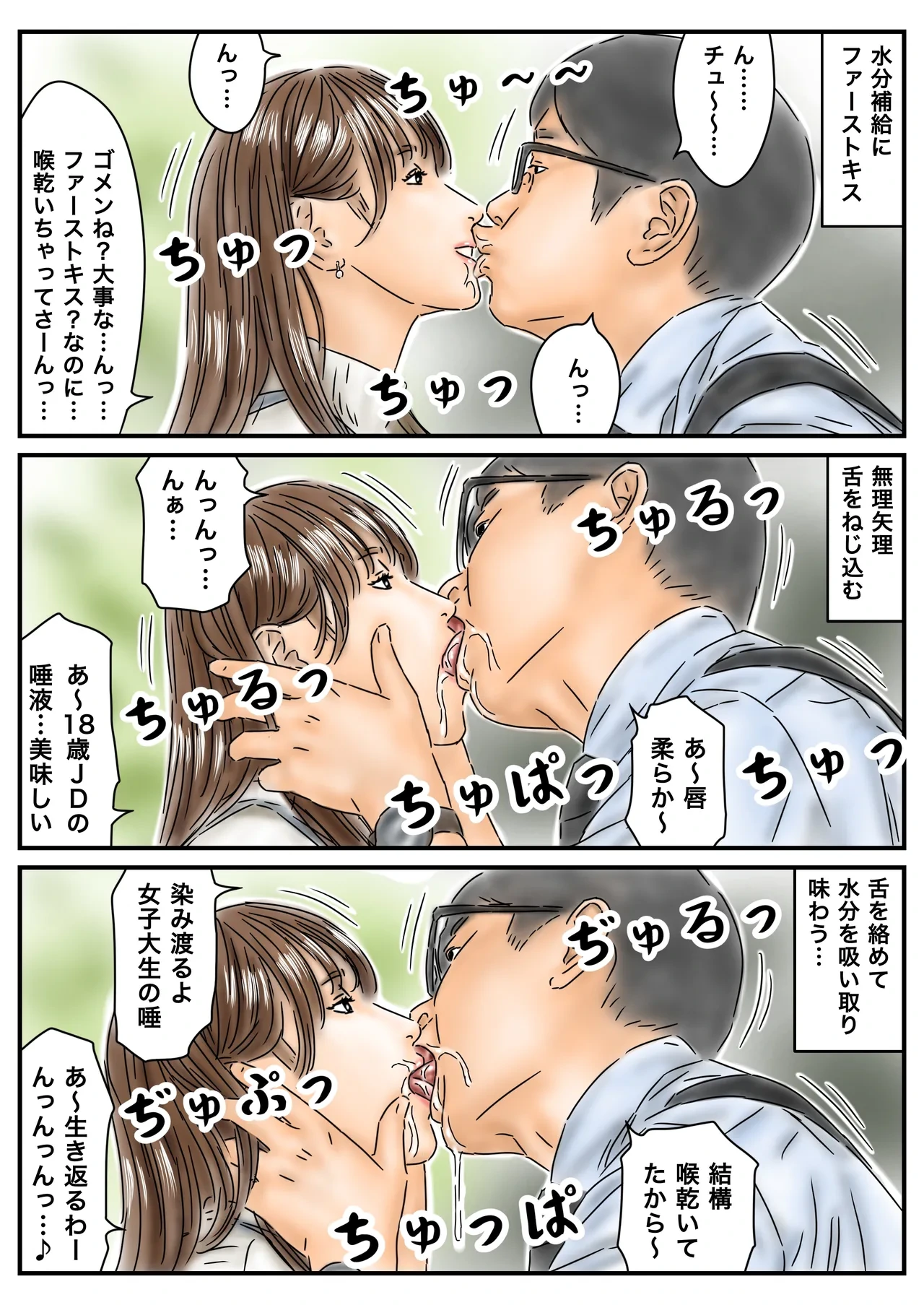 หน้า 6