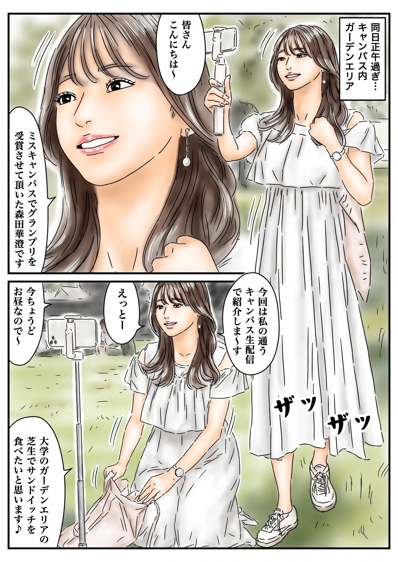 หน้า 19