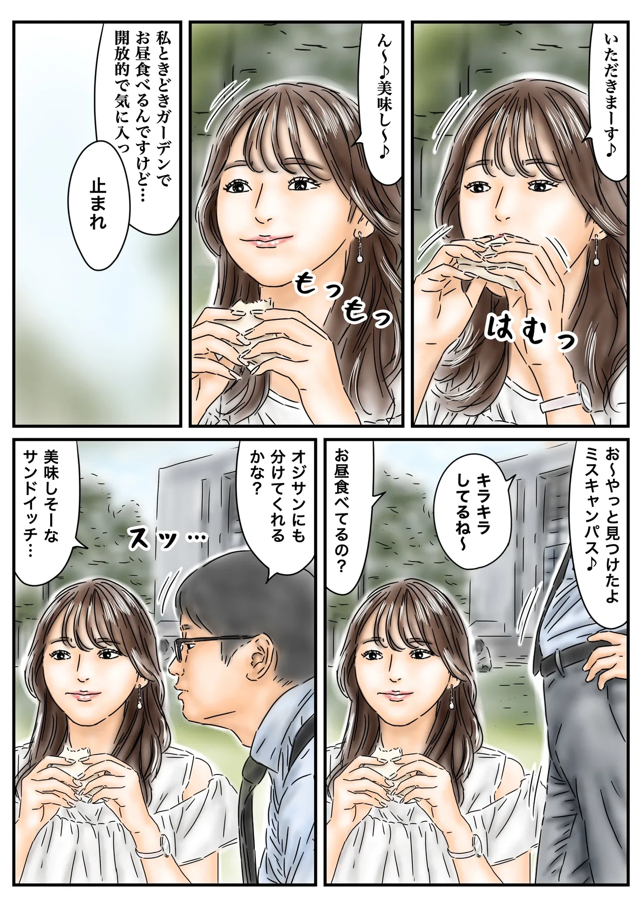 หน้า 20
