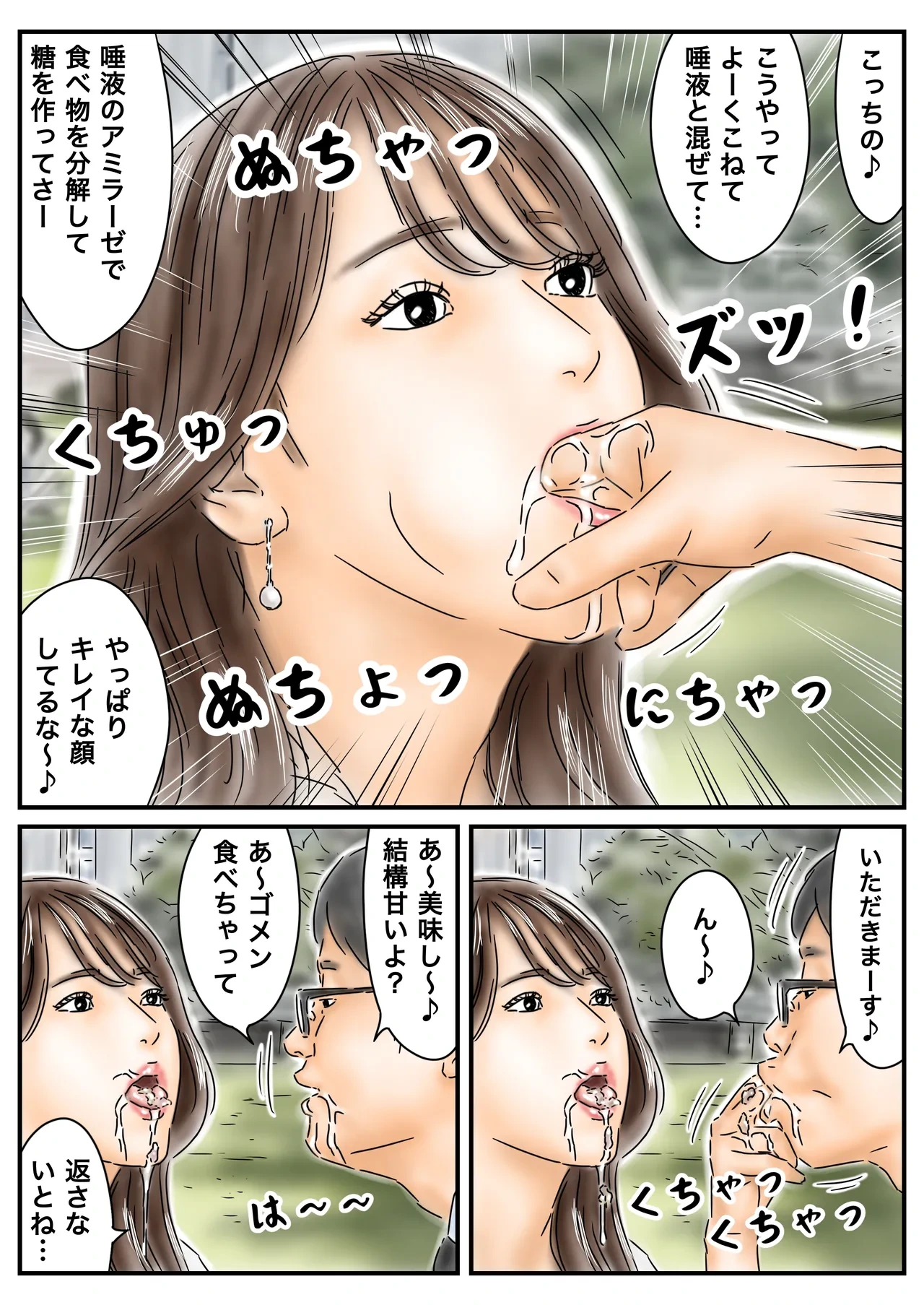 หน้า 21