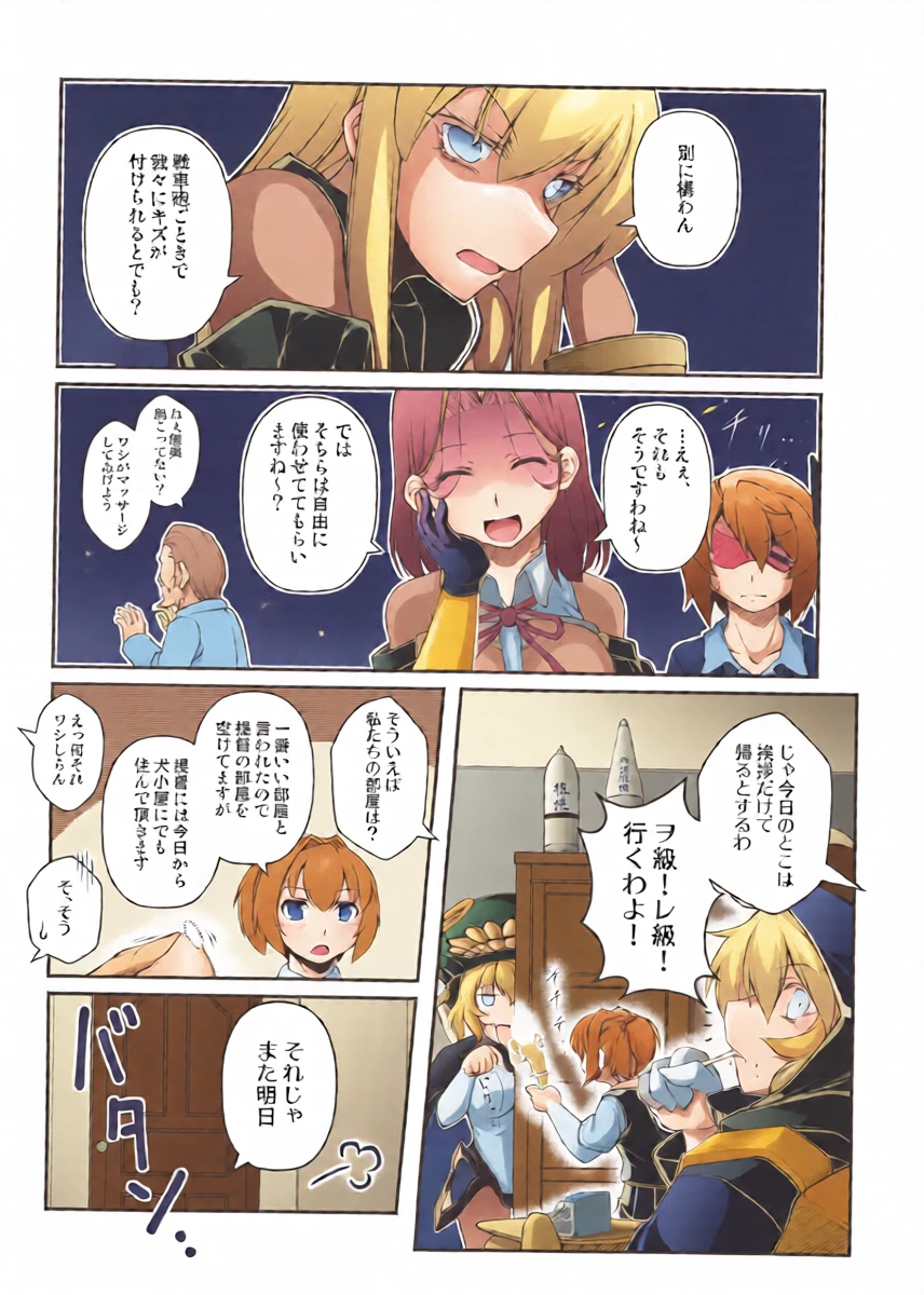 หน้า 11