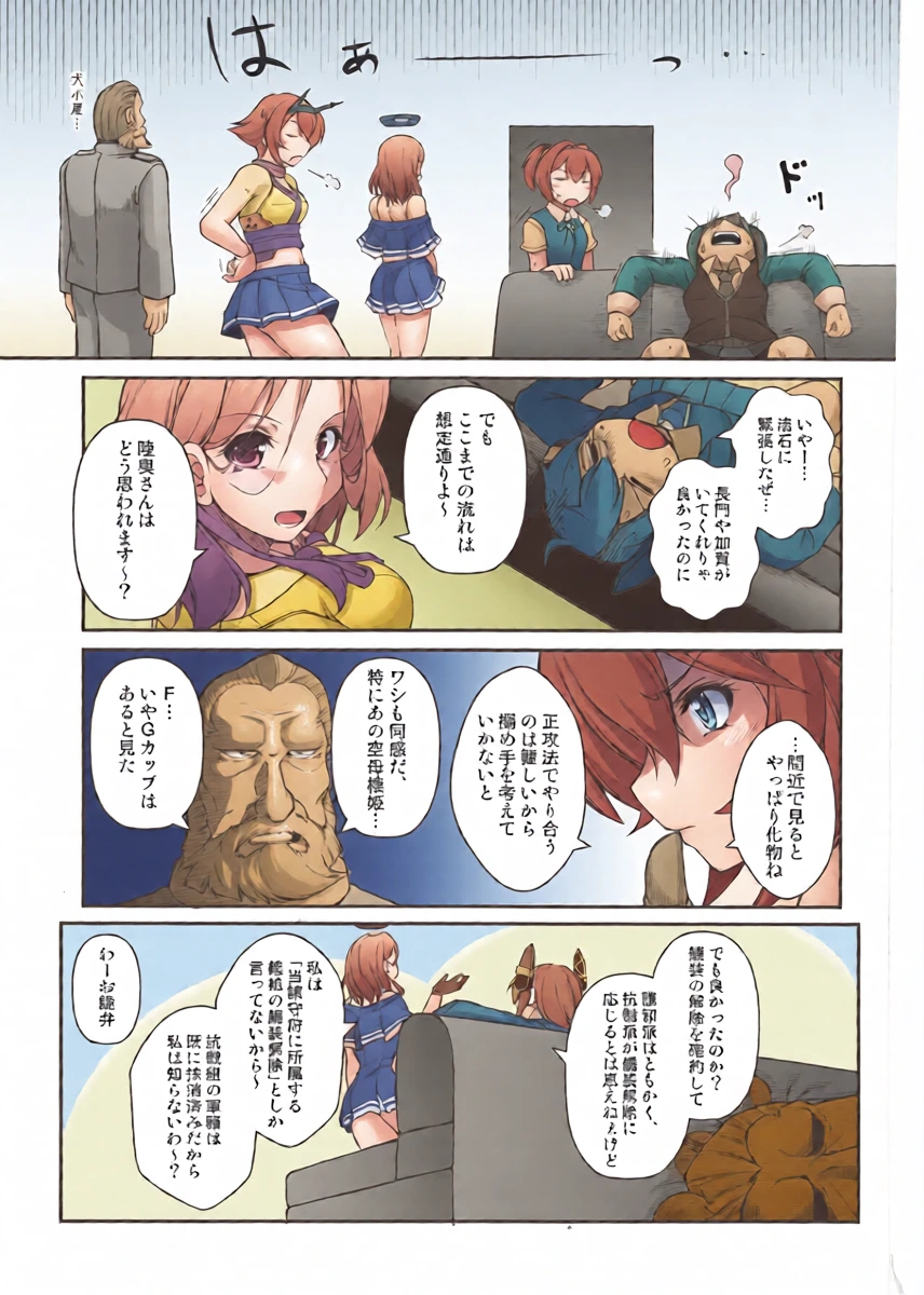 หน้า 12