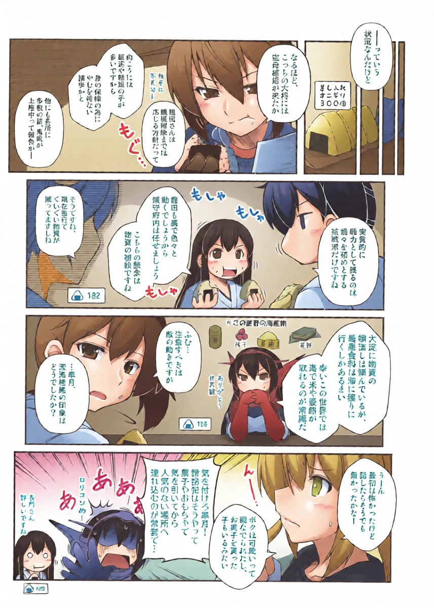หน้า 15