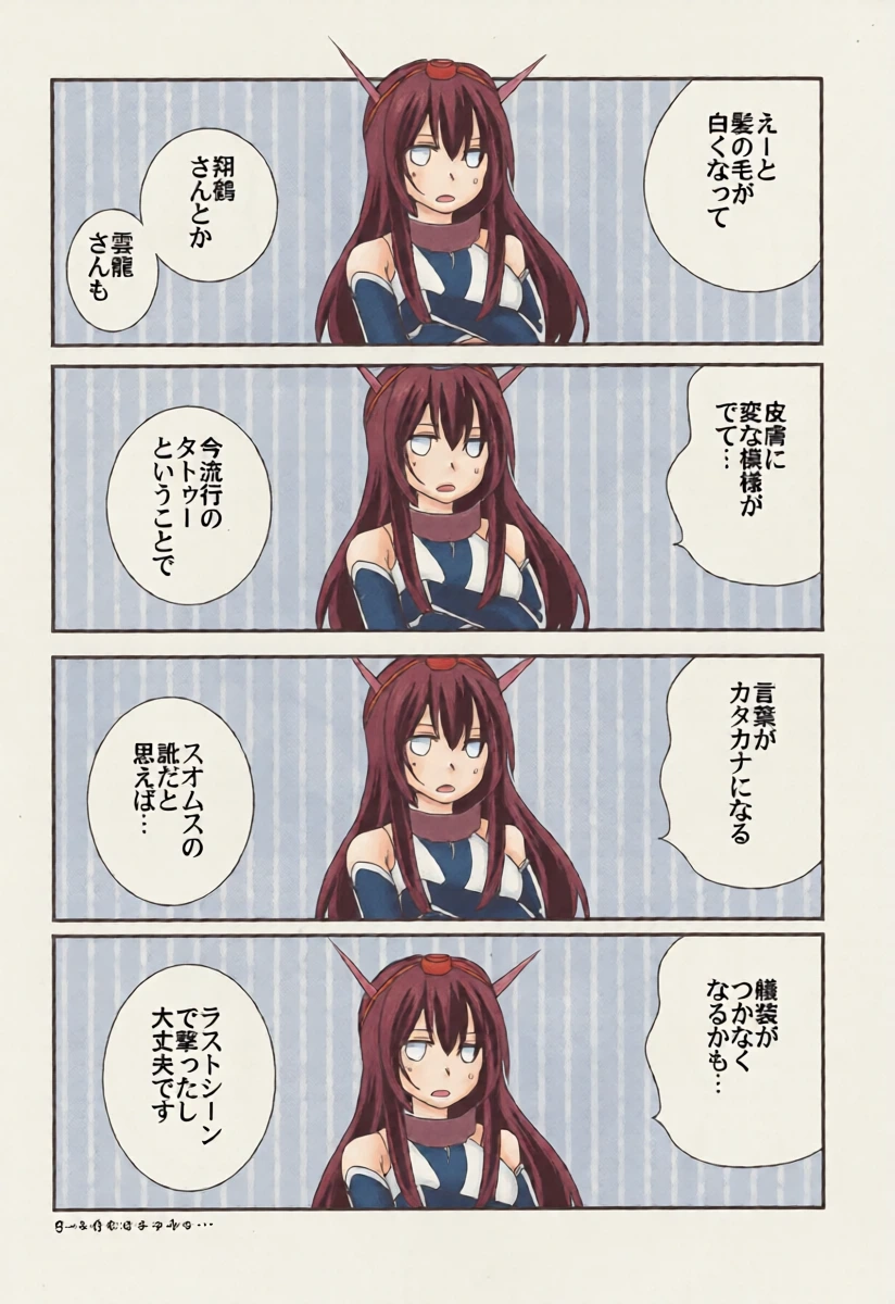 หน้า 8