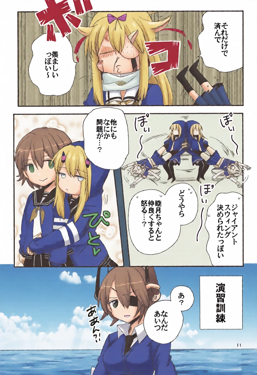 หน้า 11