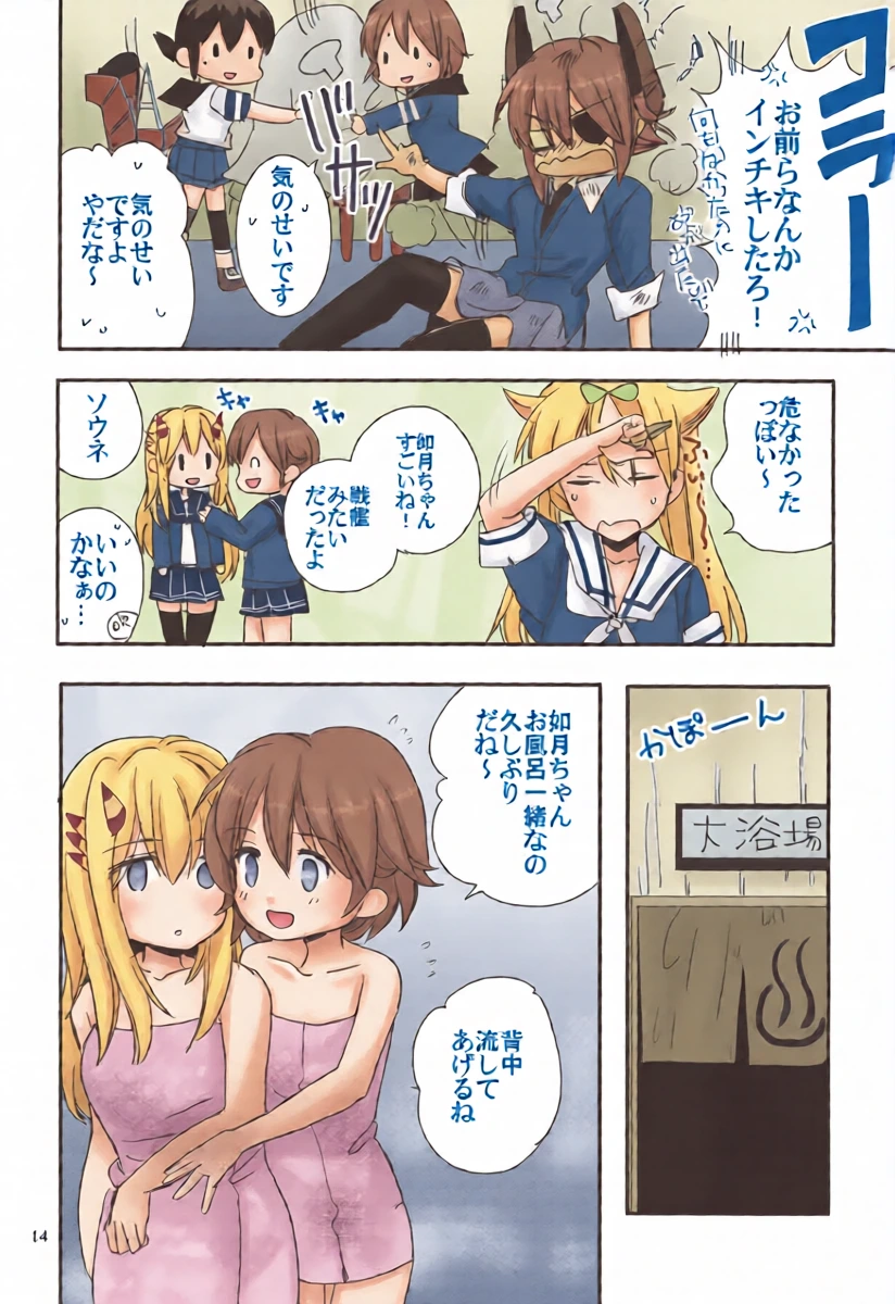 หน้า 14