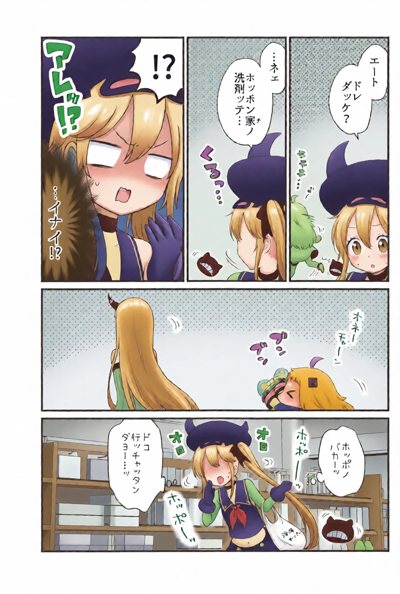 หน้า 11